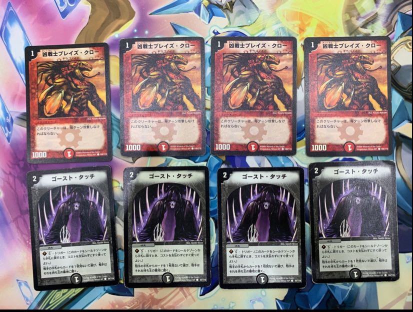 ⑨Mountain Room DM1 16 cards of 4 popular common cards