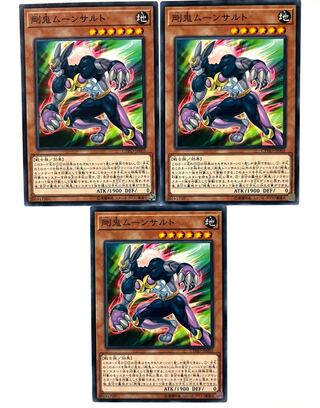 剛鬼ムーンサルト 【ノーマル 】JP003