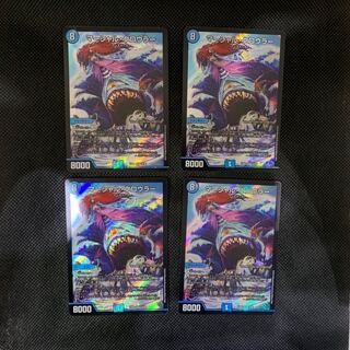 山室⑩  マーシャル・クロウラー4枚セット