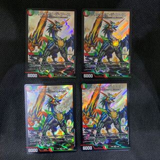 11山室  リュウセイ・ジ・アース4枚セット