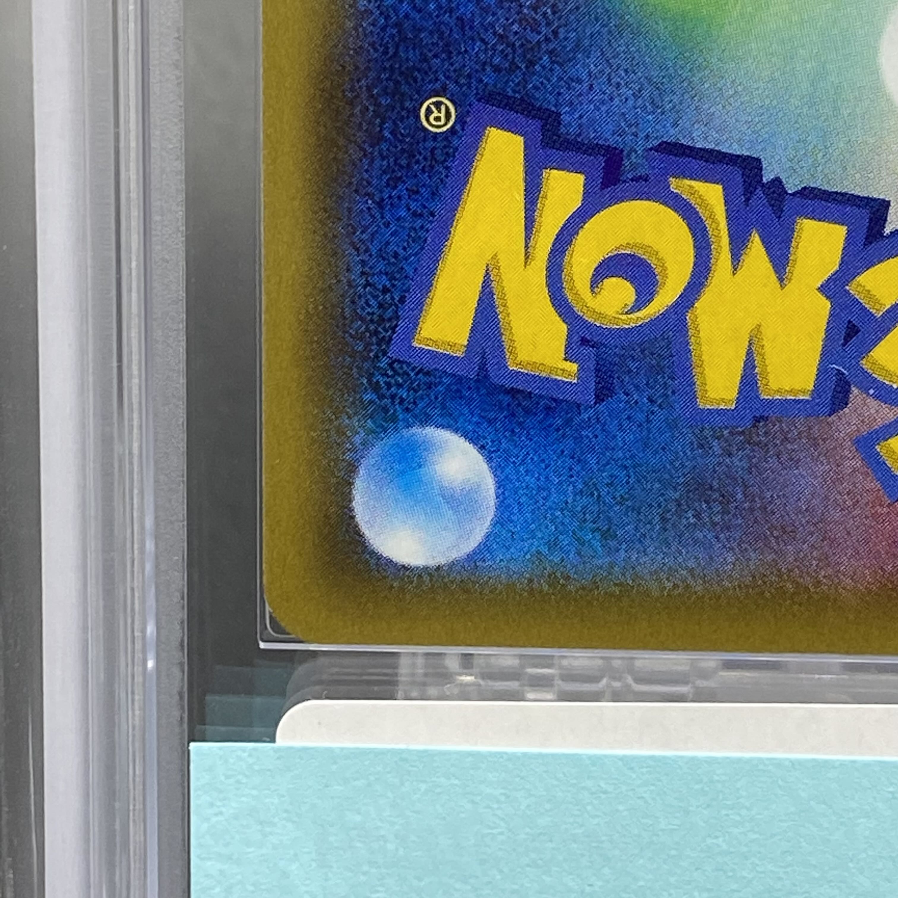 ARS10 MewtwoGX PROMO 363/SM-P