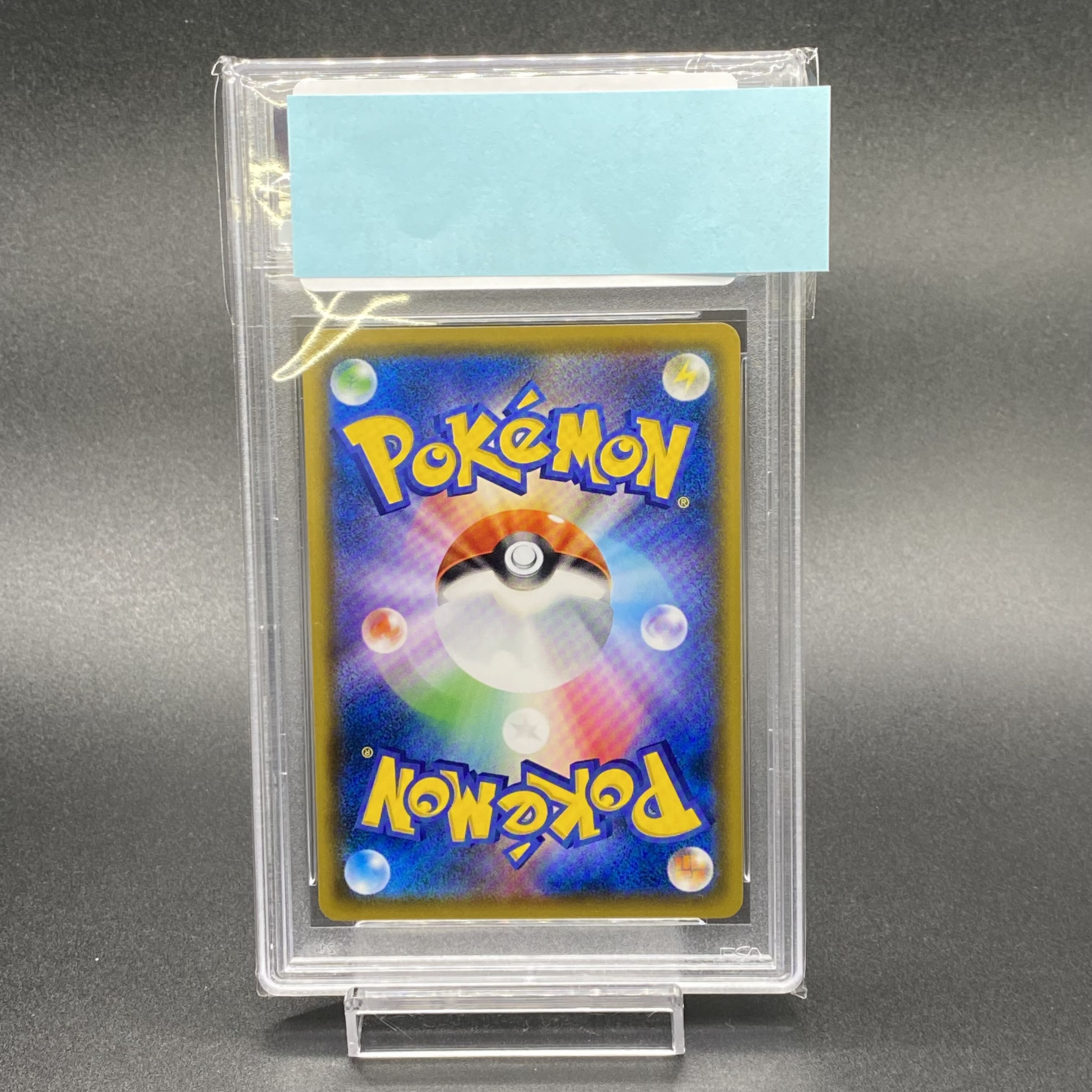 PSA10 ミミッキュ PROMO 289/SM-P