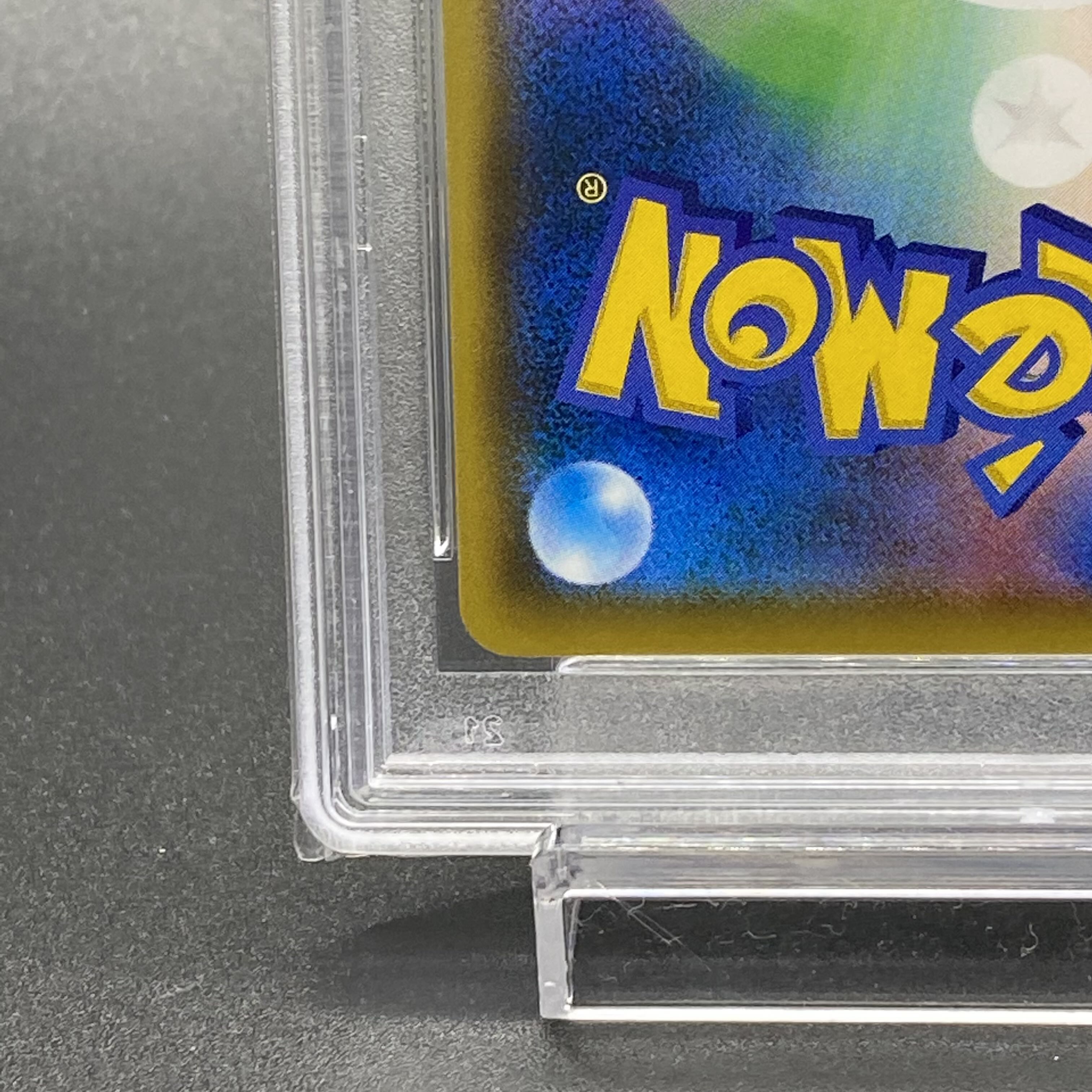 PSA10 ミミッキュ PROMO 289/SM-P