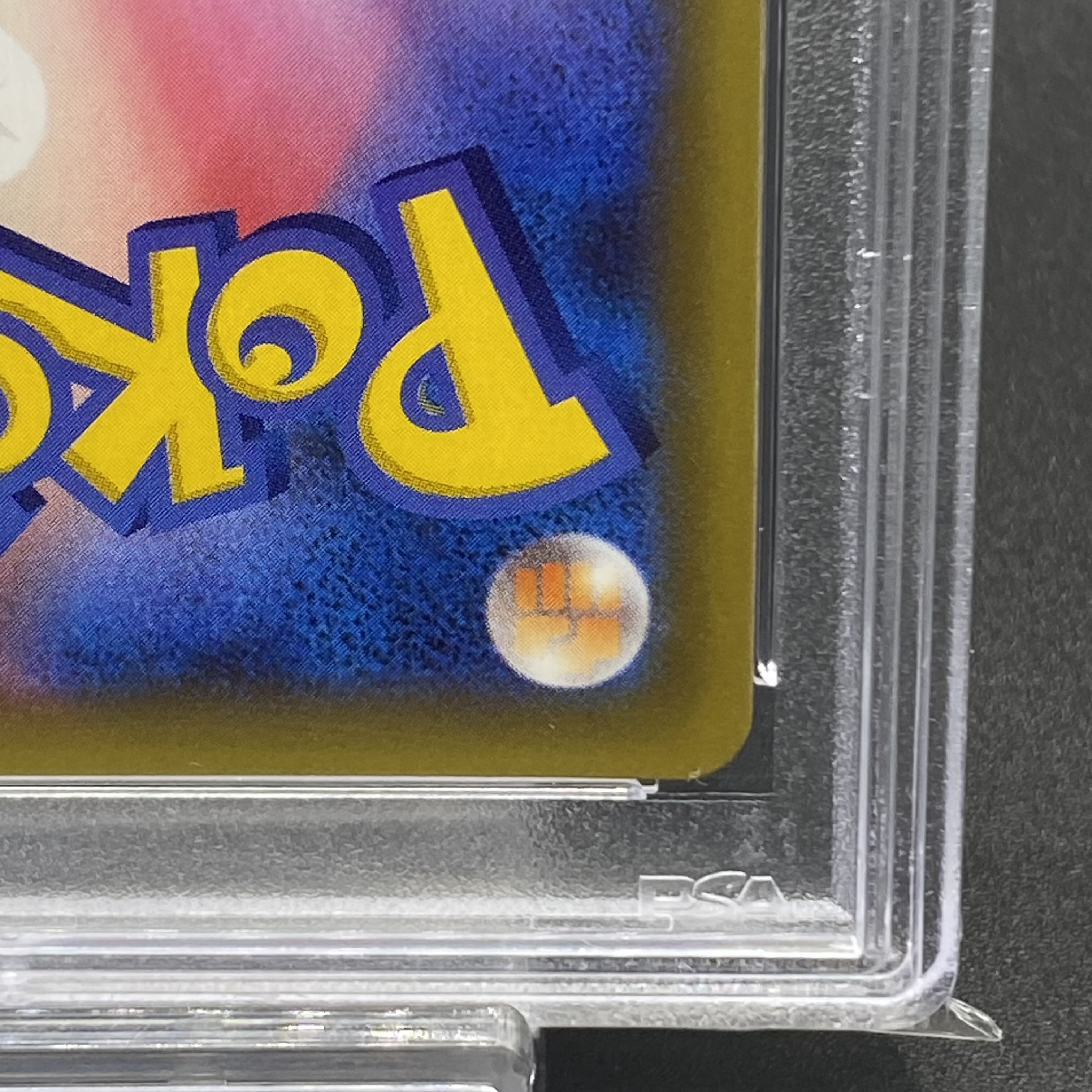 PSA10 ゼクロム 021/025 25th