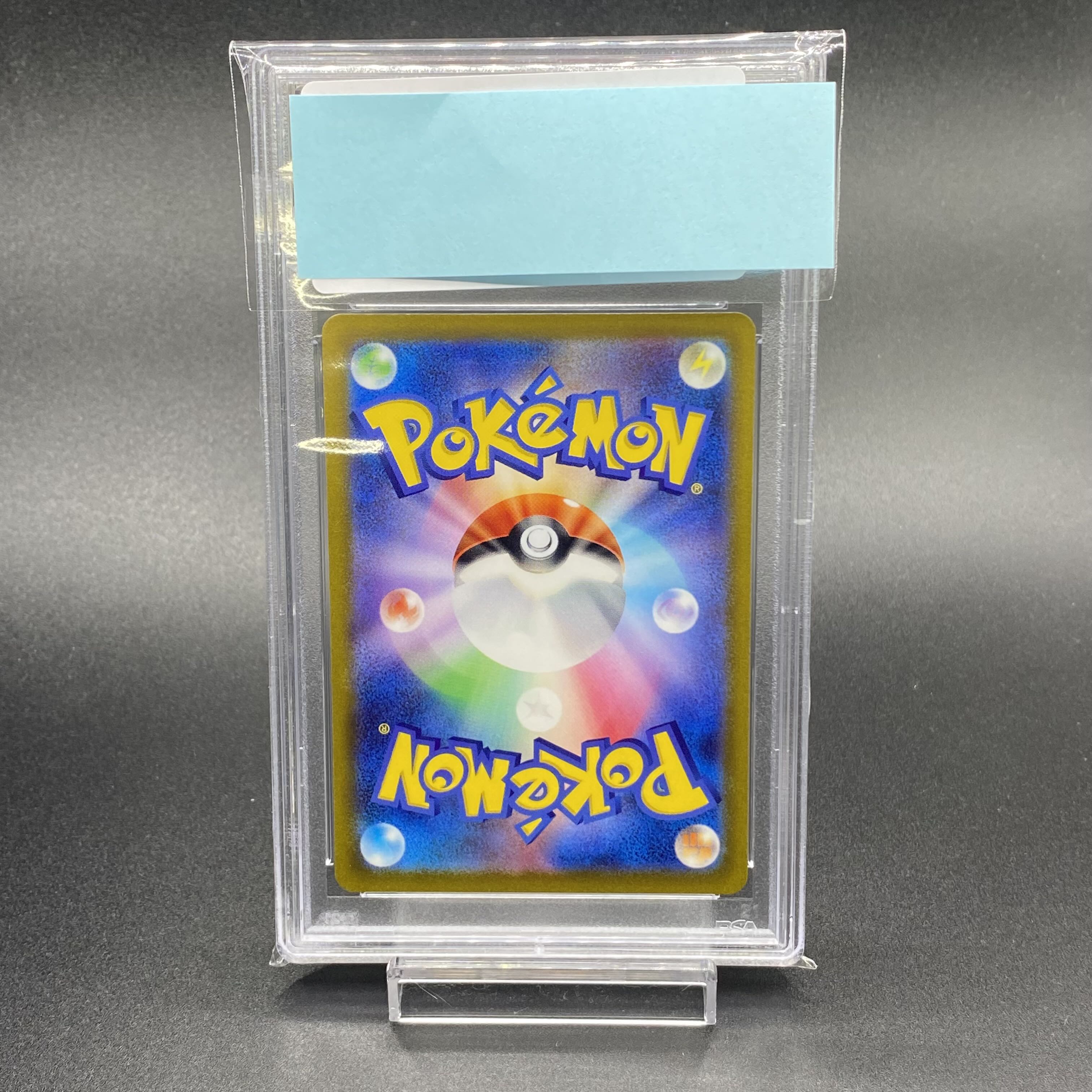 PSA10 シロナの覇気 SAR 239/172