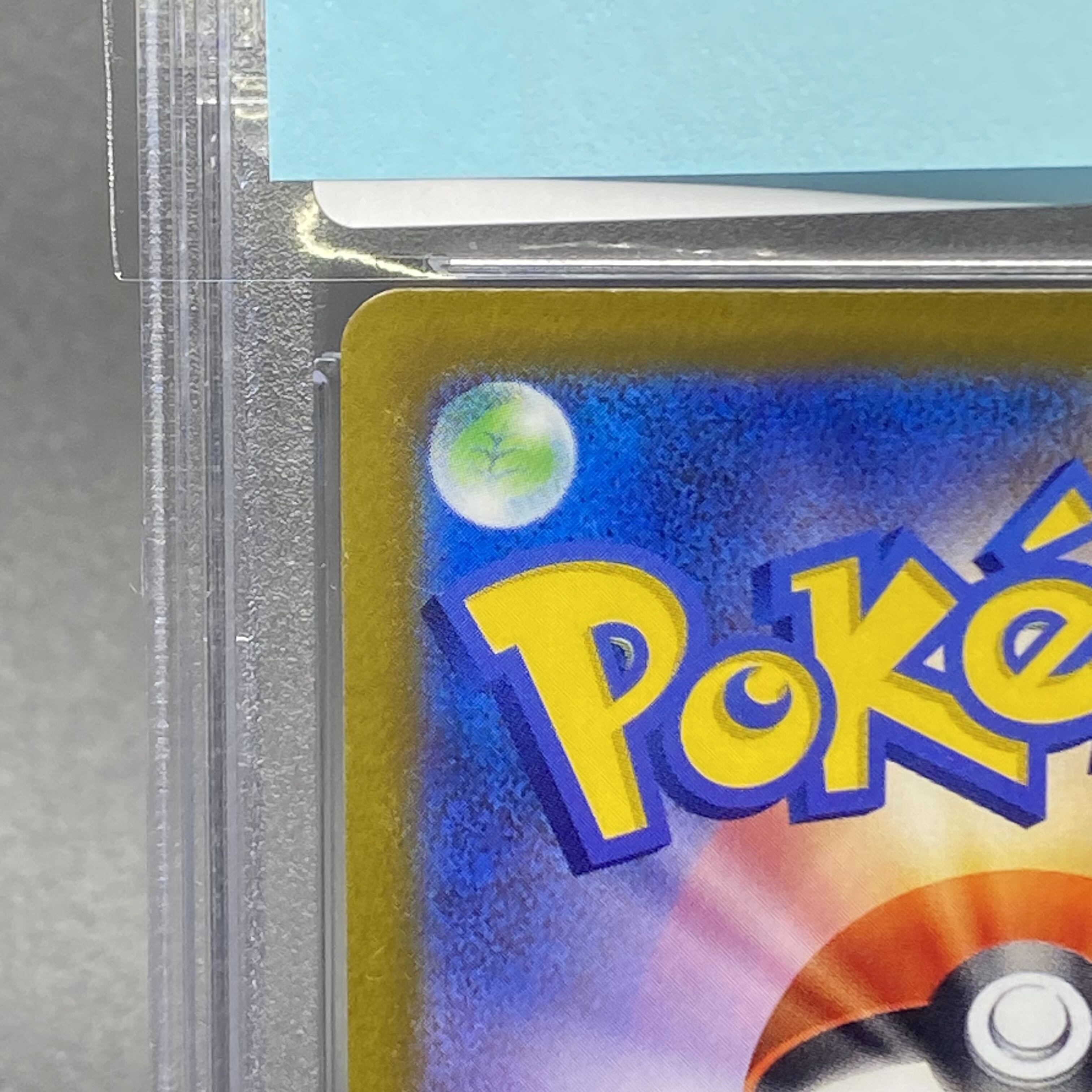 PSA10 シロナの覇気 SAR 239/172