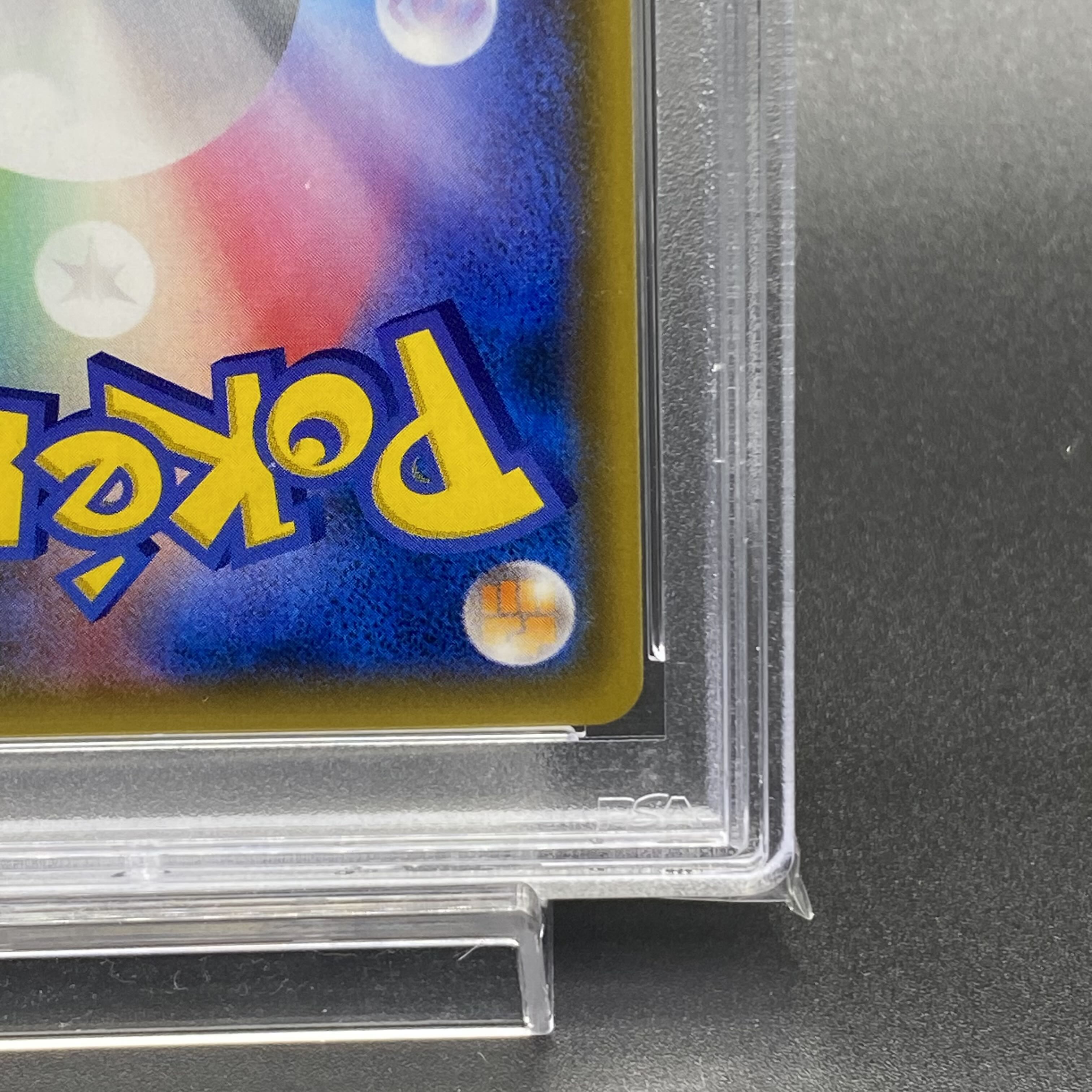 PSA10 レッドのピカチュウ PROMO 270/SM-P 1枚