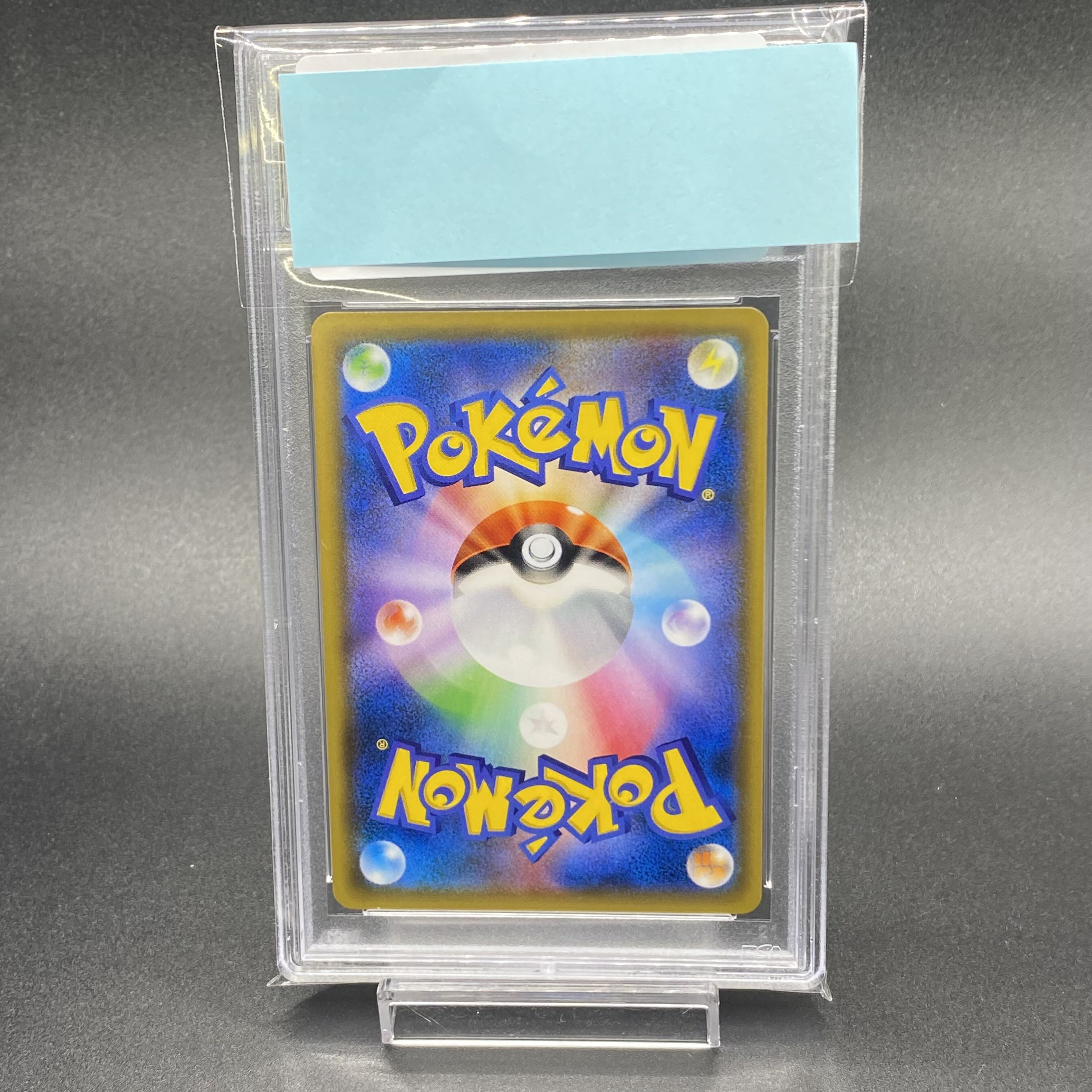 PSA10 レッドのピカチュウ PROMO 270/SM-P 1枚