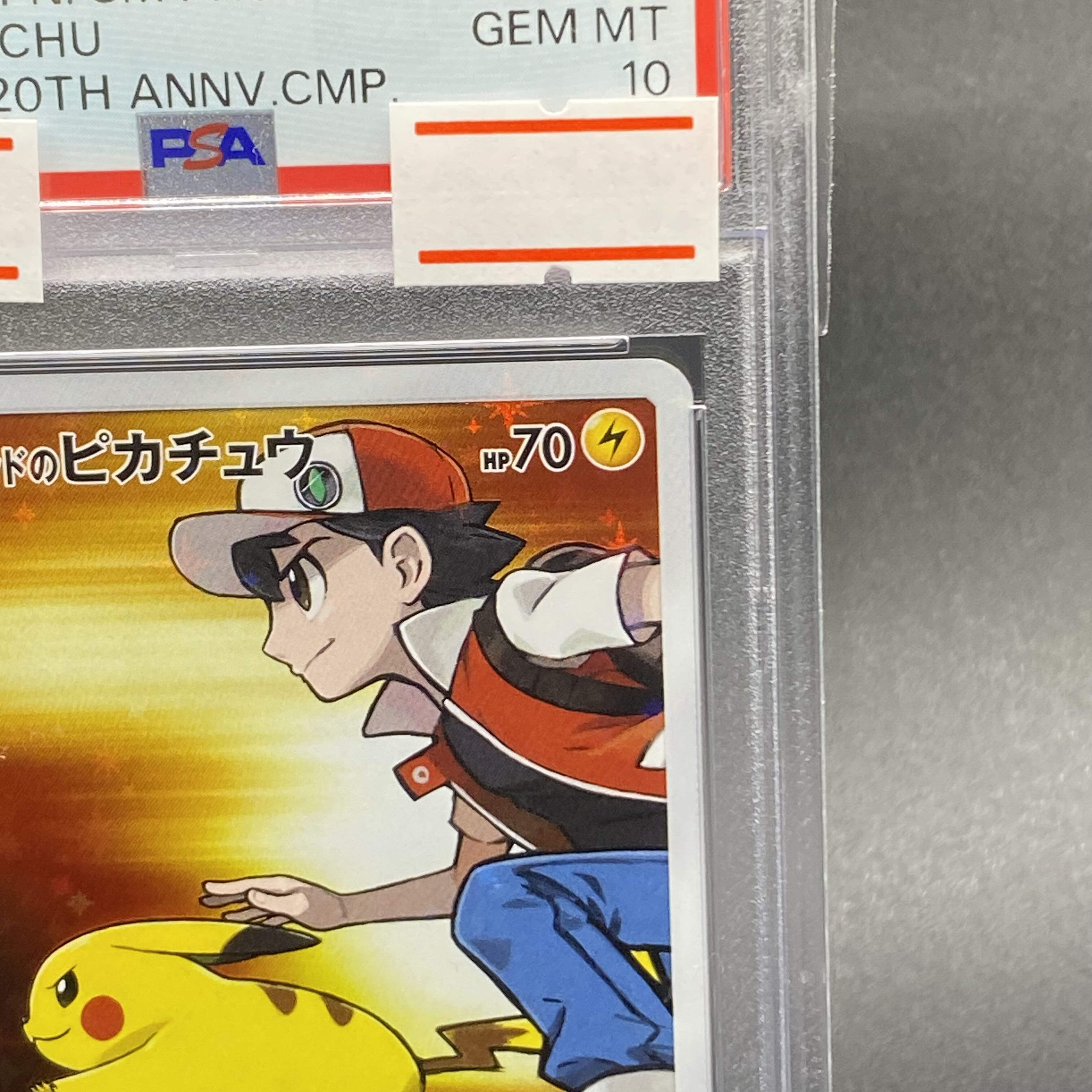 PSA10 レッドのピカチュウ PROMO 270/SM-P 1枚