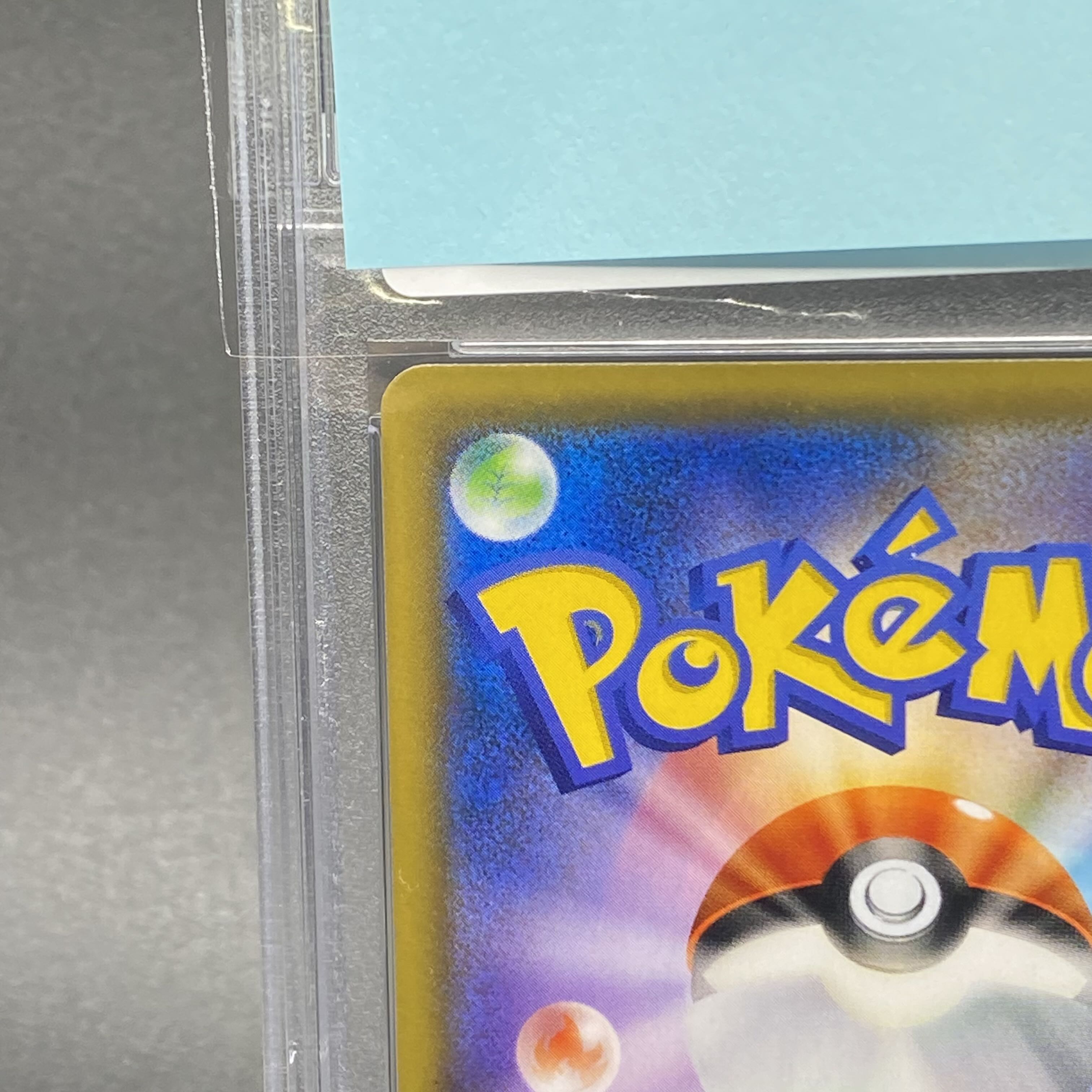 PSA10 レッドのピカチュウ PROMO 270/SM-P 1枚