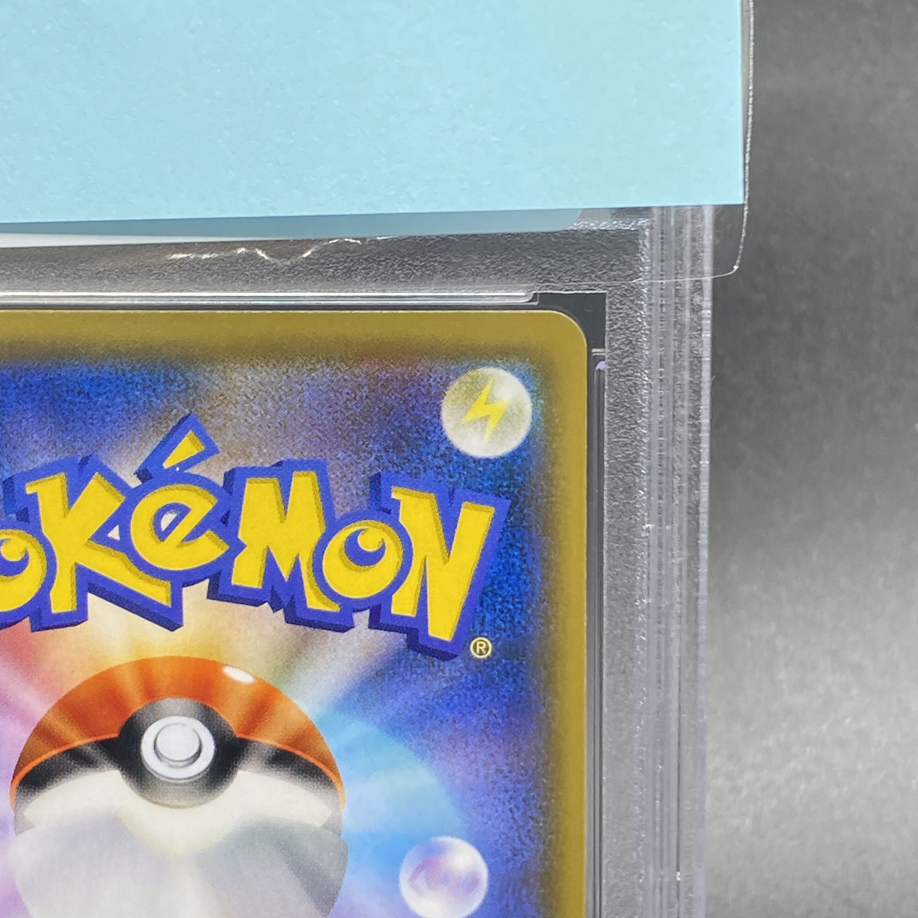 PSA10 レッドのピカチュウ PROMO 270/SM-P 1枚