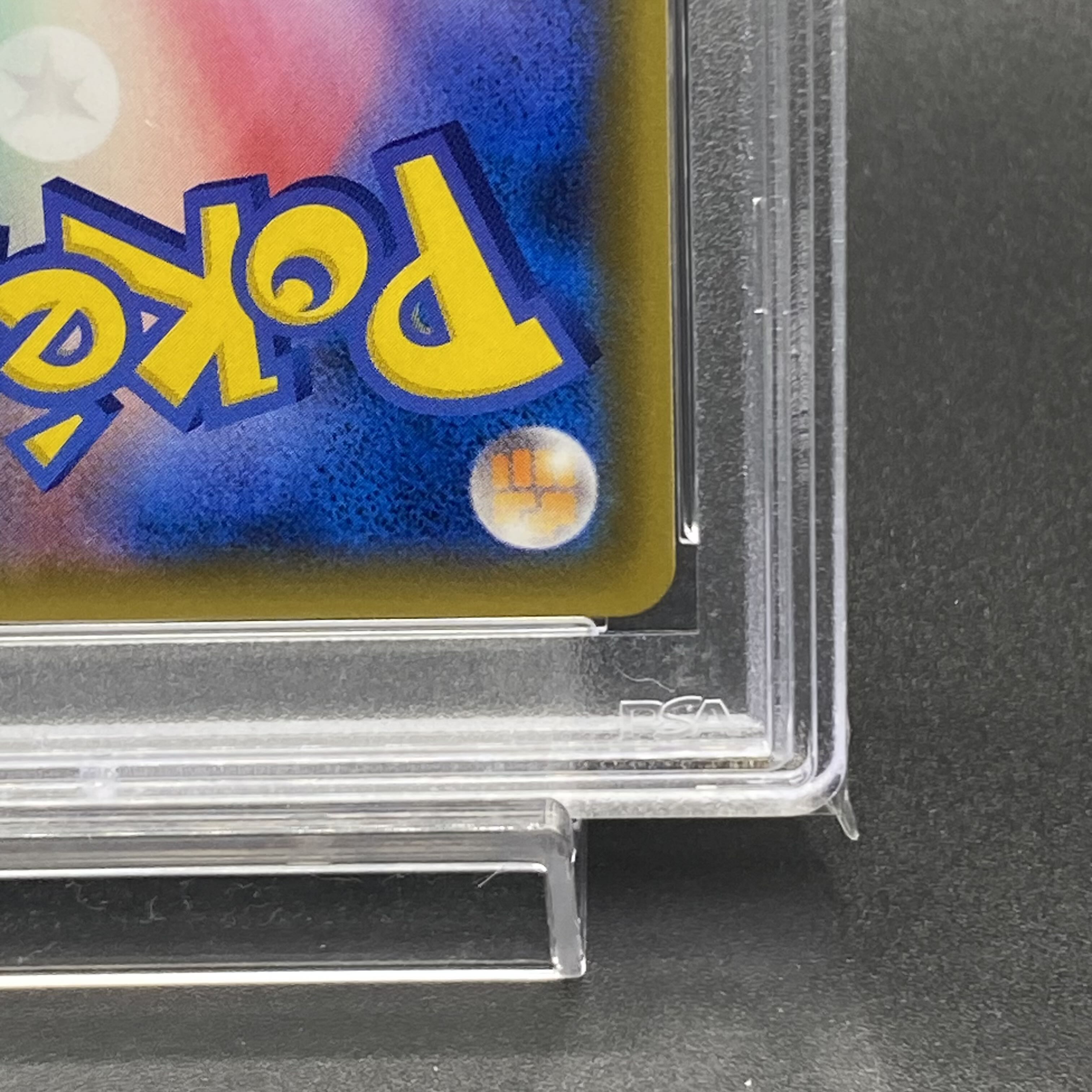 PSA10 シロナ SR 153/150