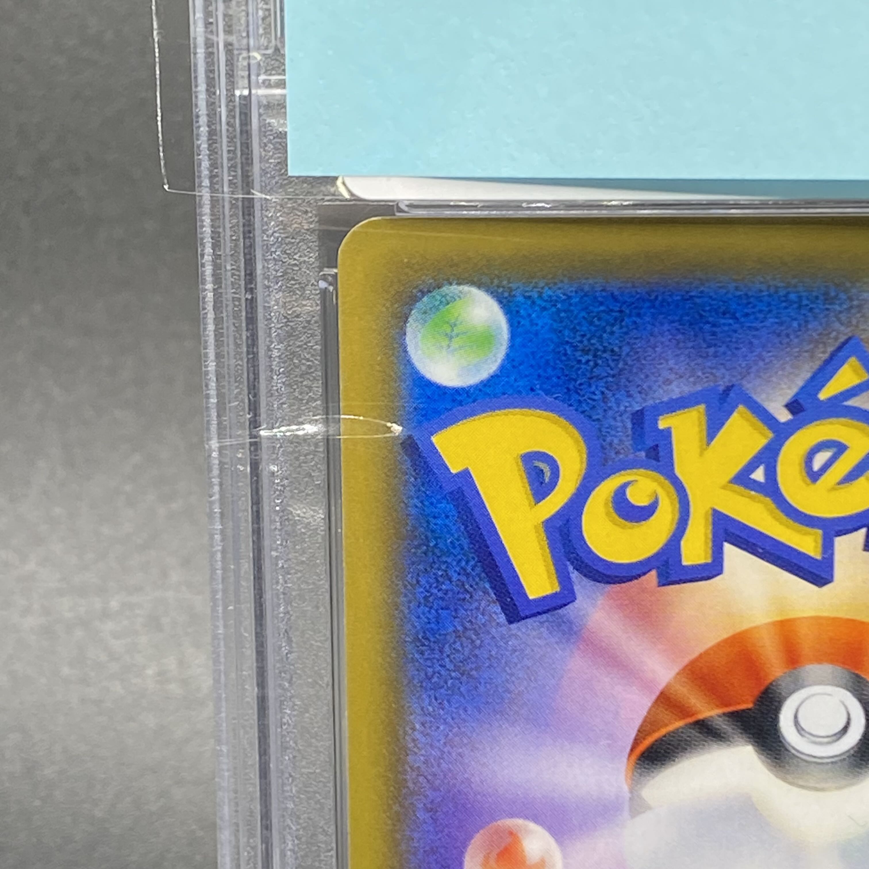 PSA10 シロナ SR 153/150