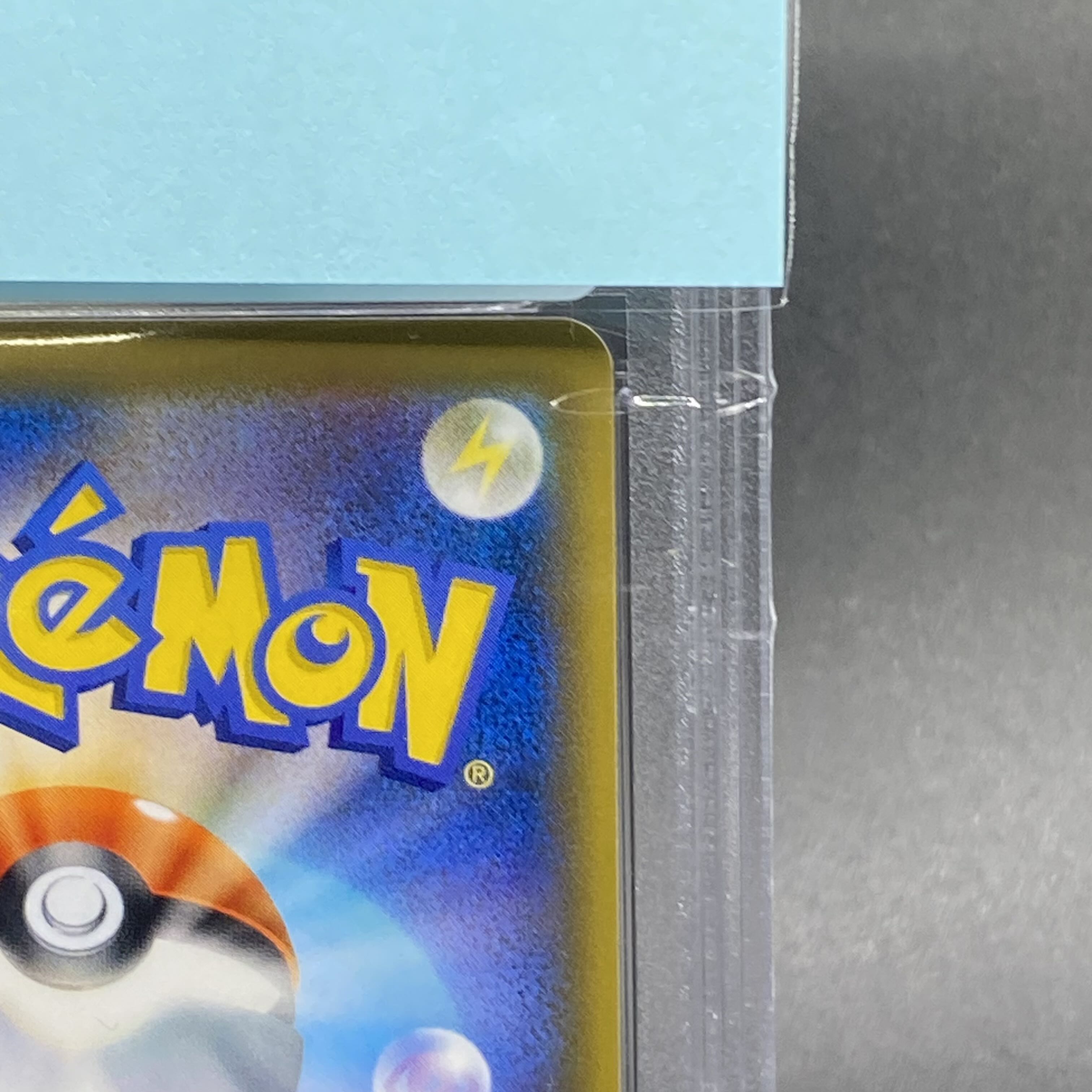 PSA10 シロナ SR 153/150