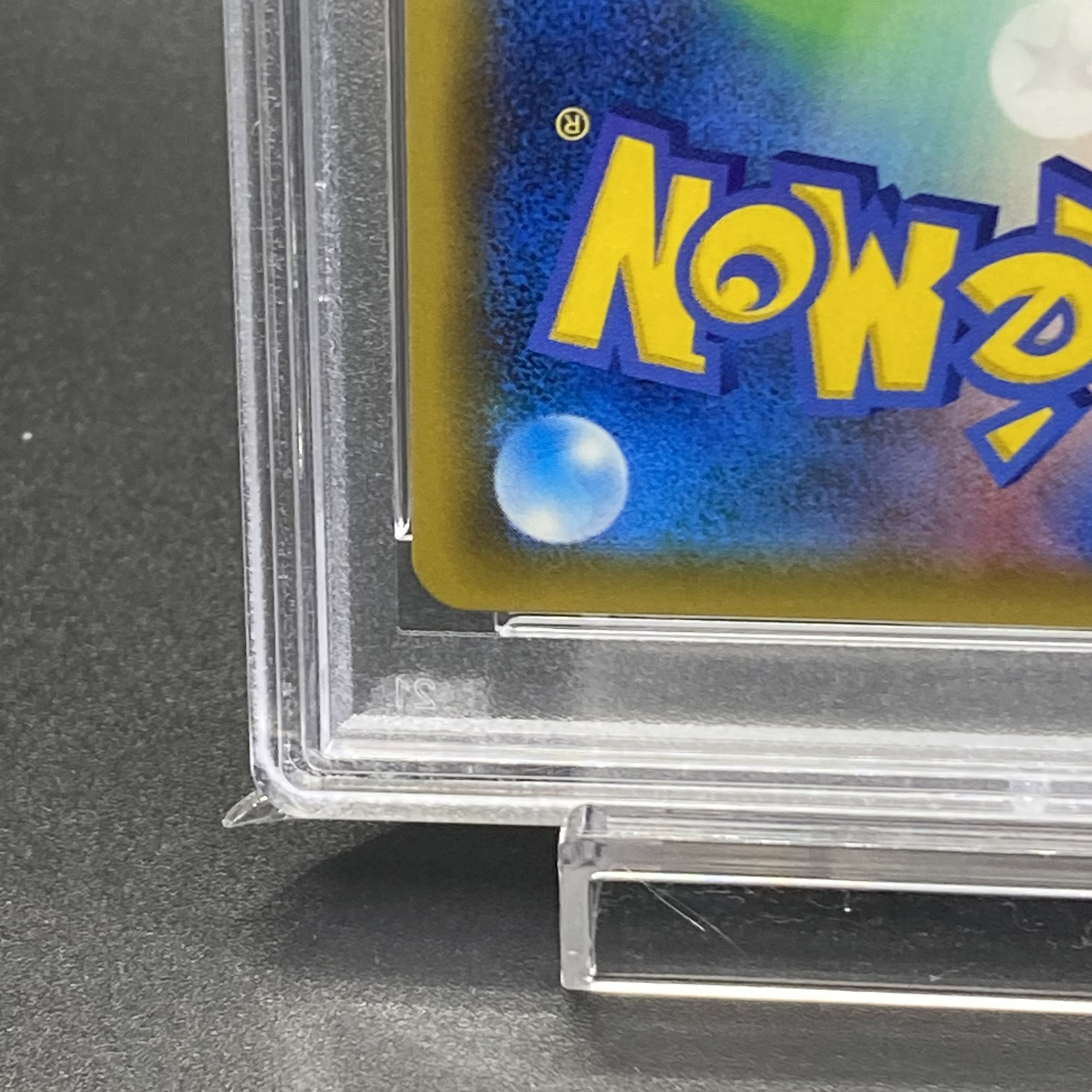 PSA10 シロナ SR 153/150