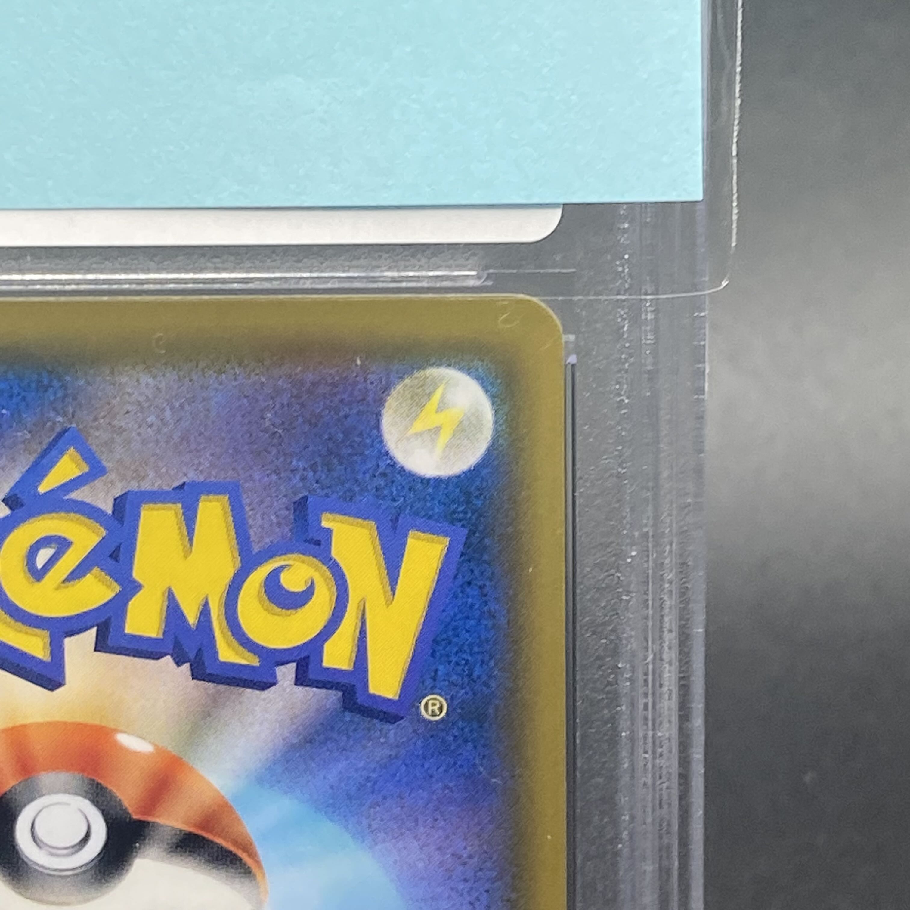 PSA10 ローラースケーター SR 073/064