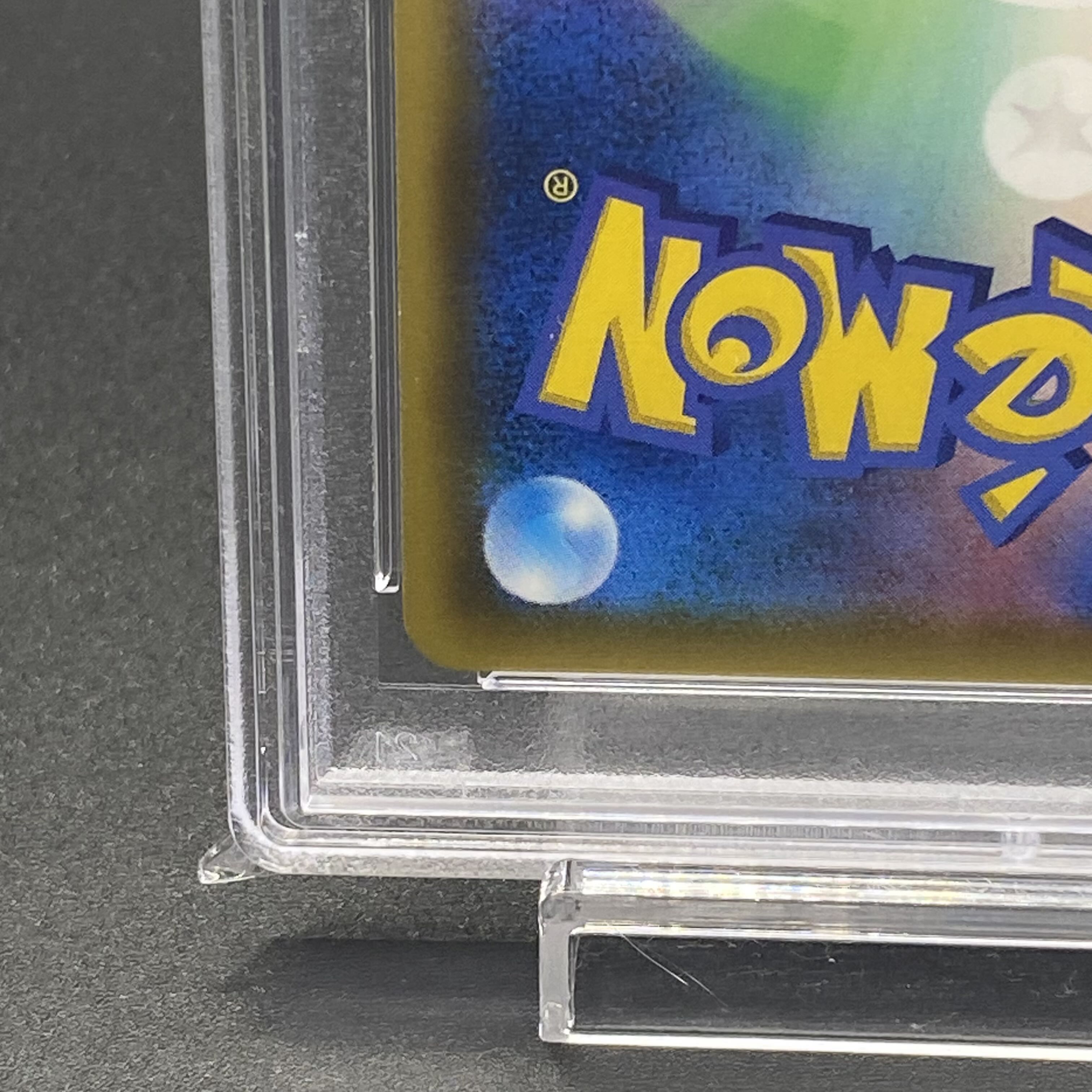 PSA10 ローラースケーター SR 073/064