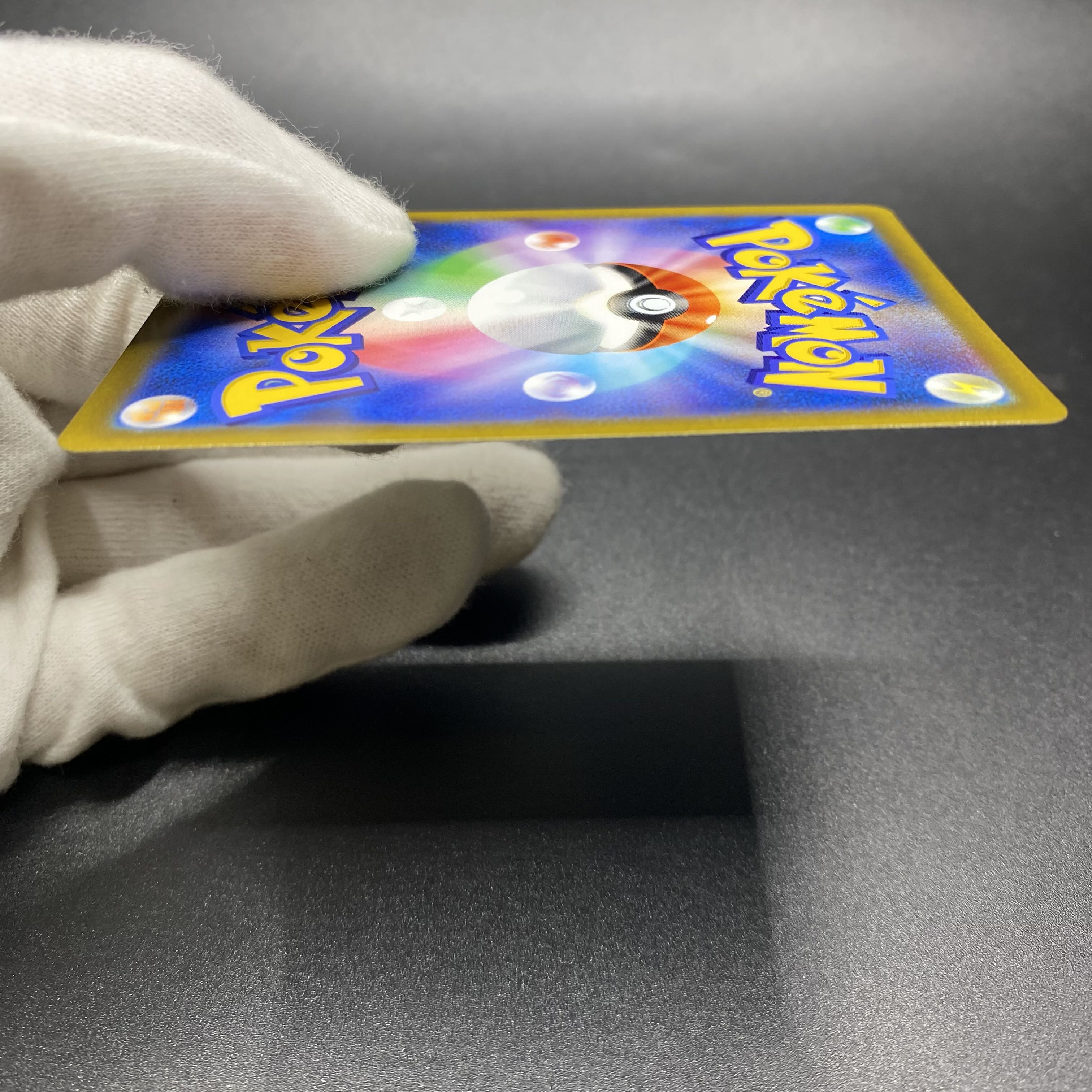 スターミーV CSR 083/067 バトルリージョン