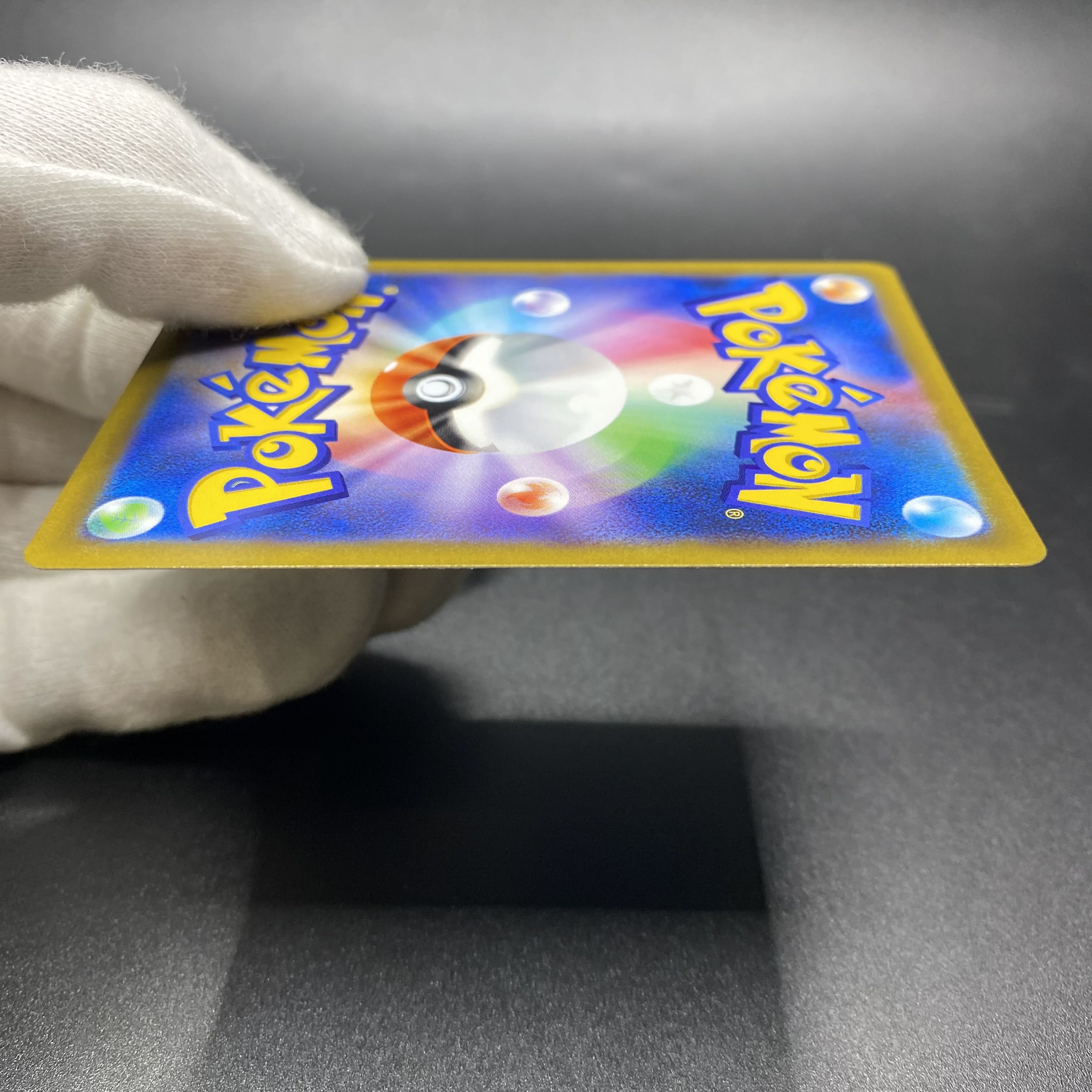 スターミーV CSR 083/067 バトルリージョン