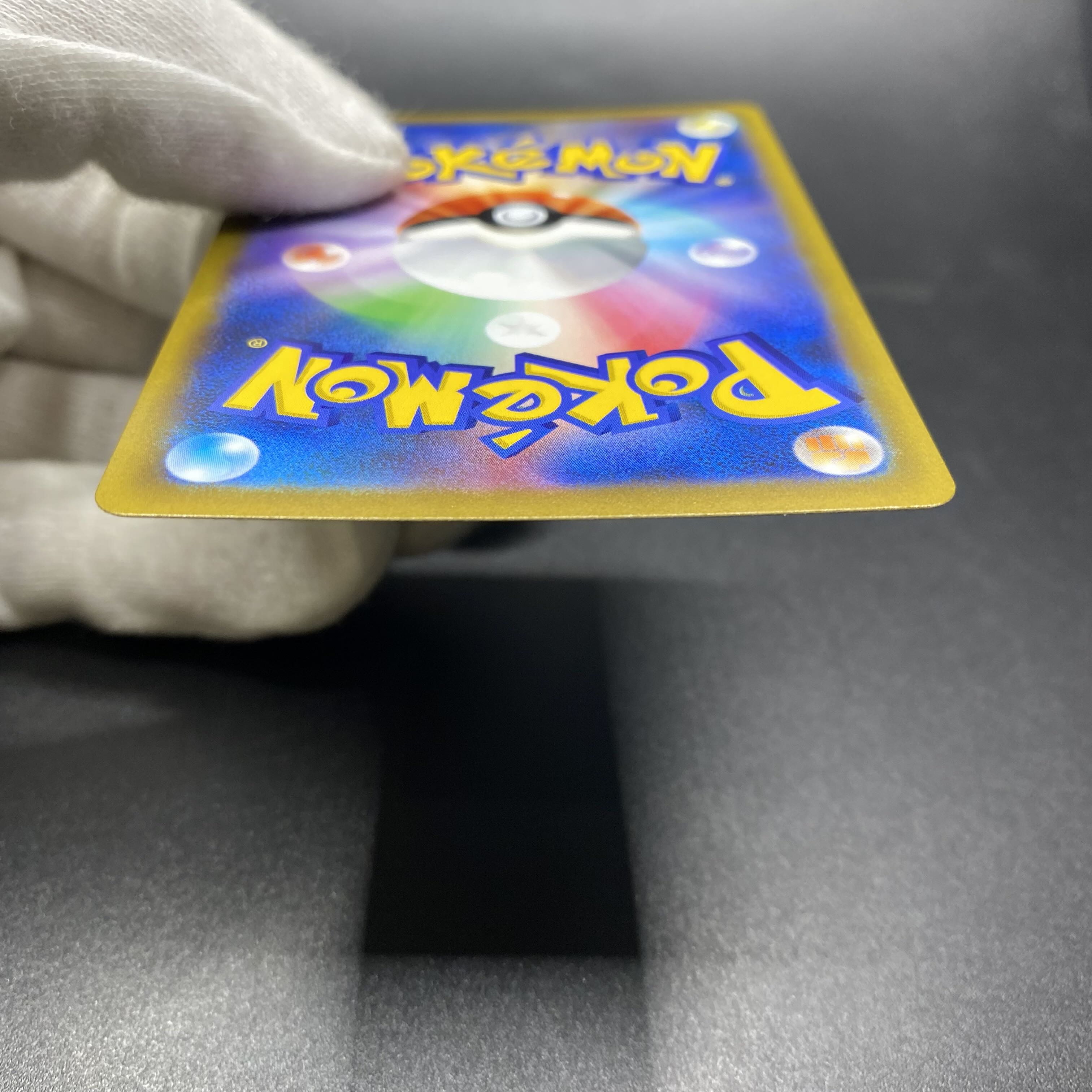 スターミーV CSR 083/067 バトルリージョン