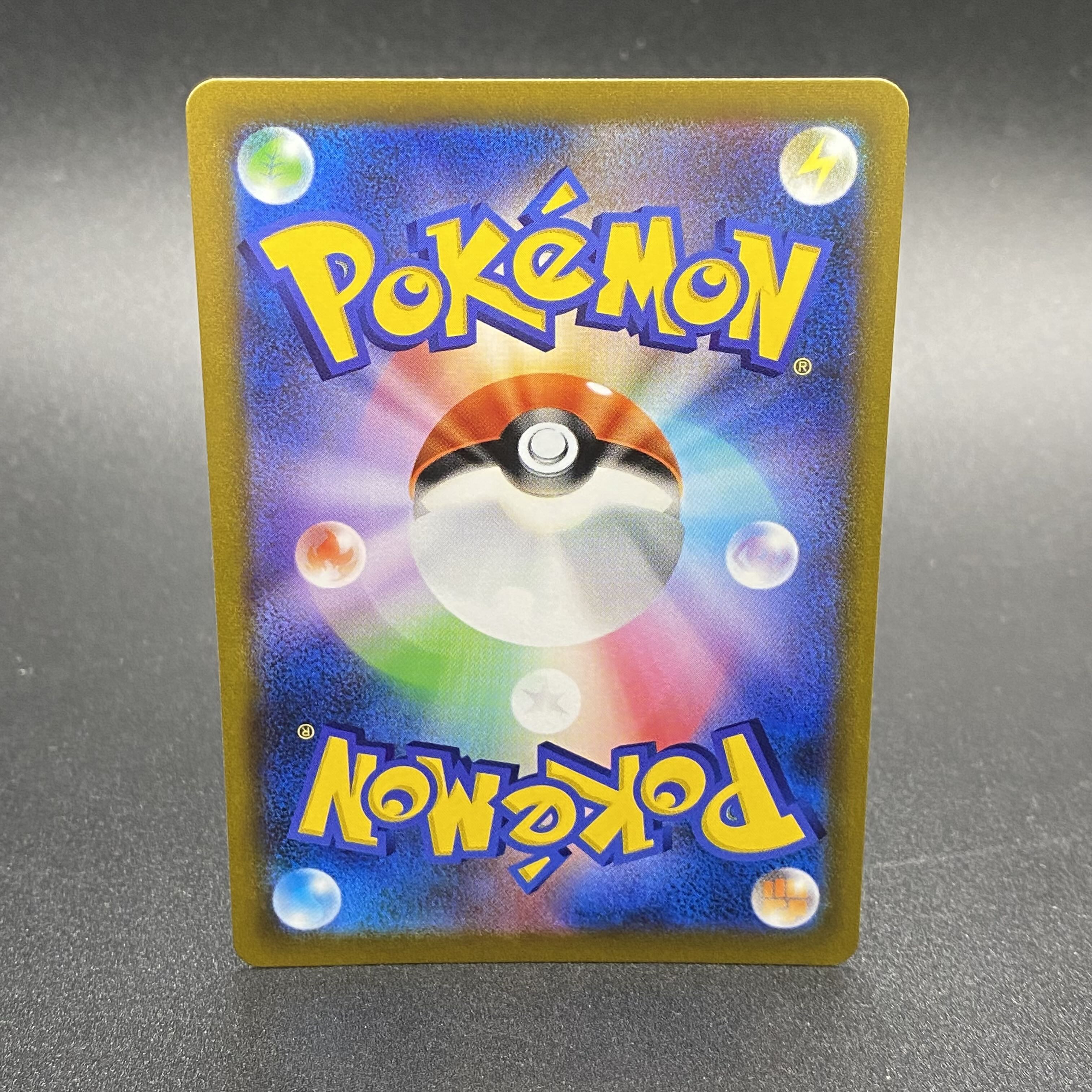 スターミーV CSR 083/067 バトルリージョン