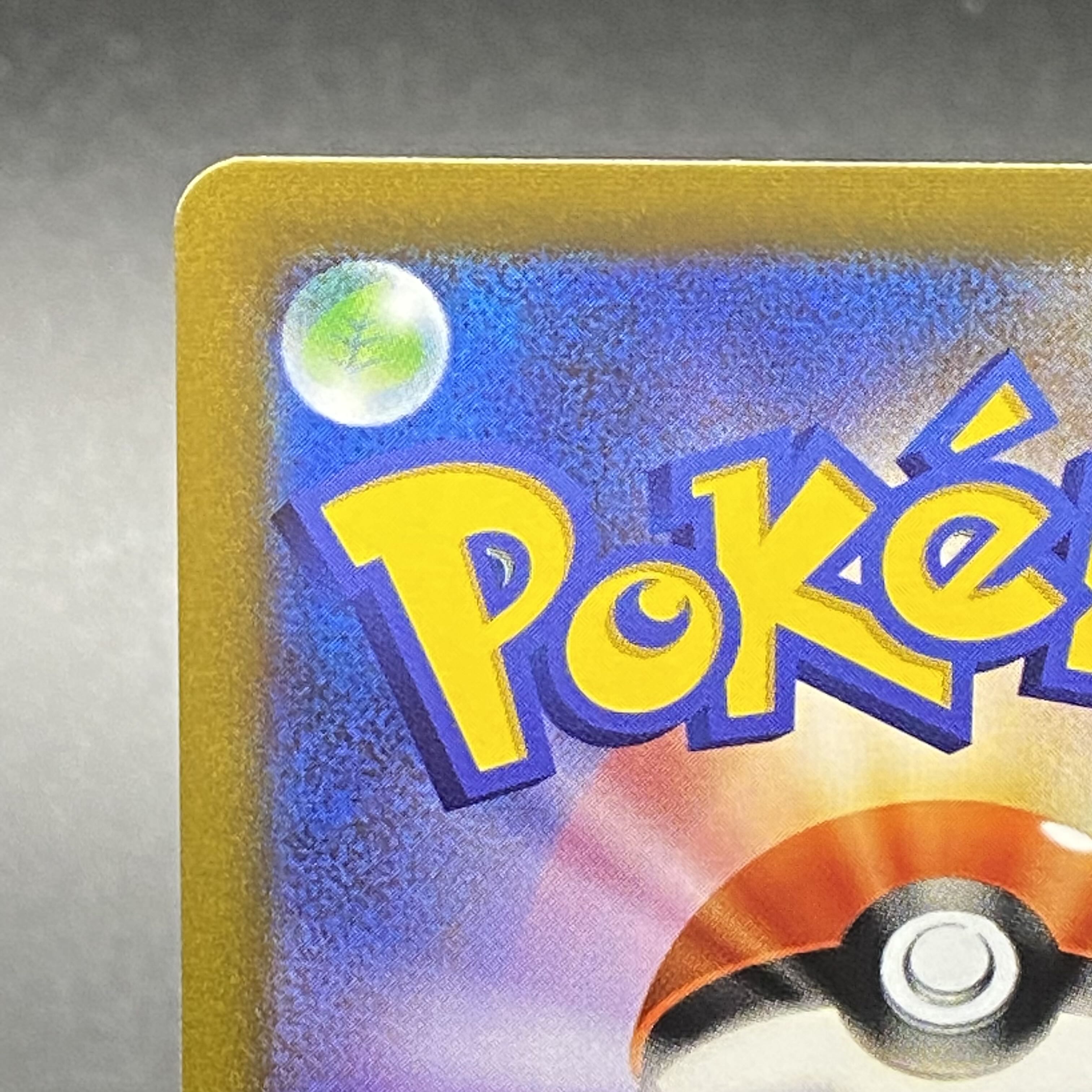 スターミーV CSR 083/067 バトルリージョン