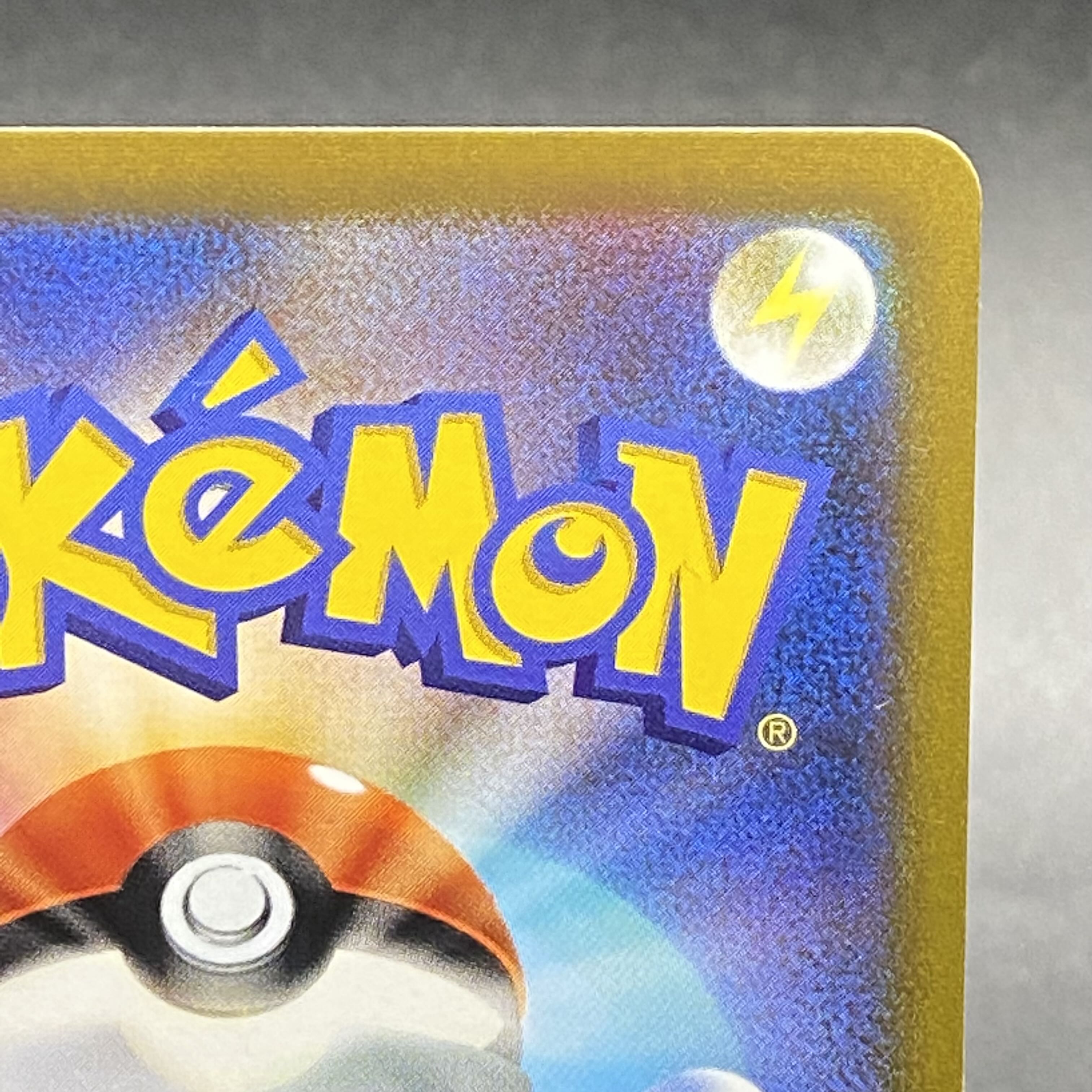 スターミーV CSR 083/067 バトルリージョン