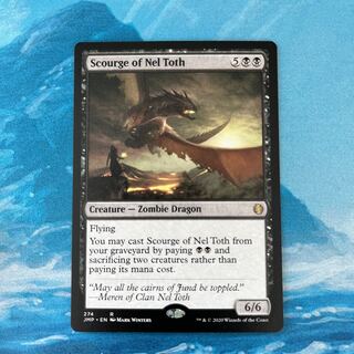 MTG ネル・トースの災い魔