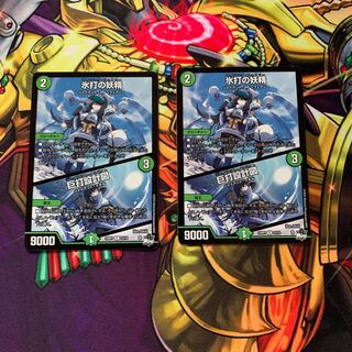 氷打の妖精｜巨打設計図 R 23/74