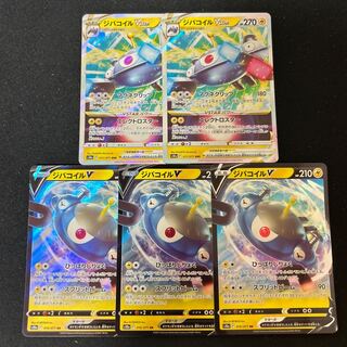 ジバコイルVSTAR RRR 017/071