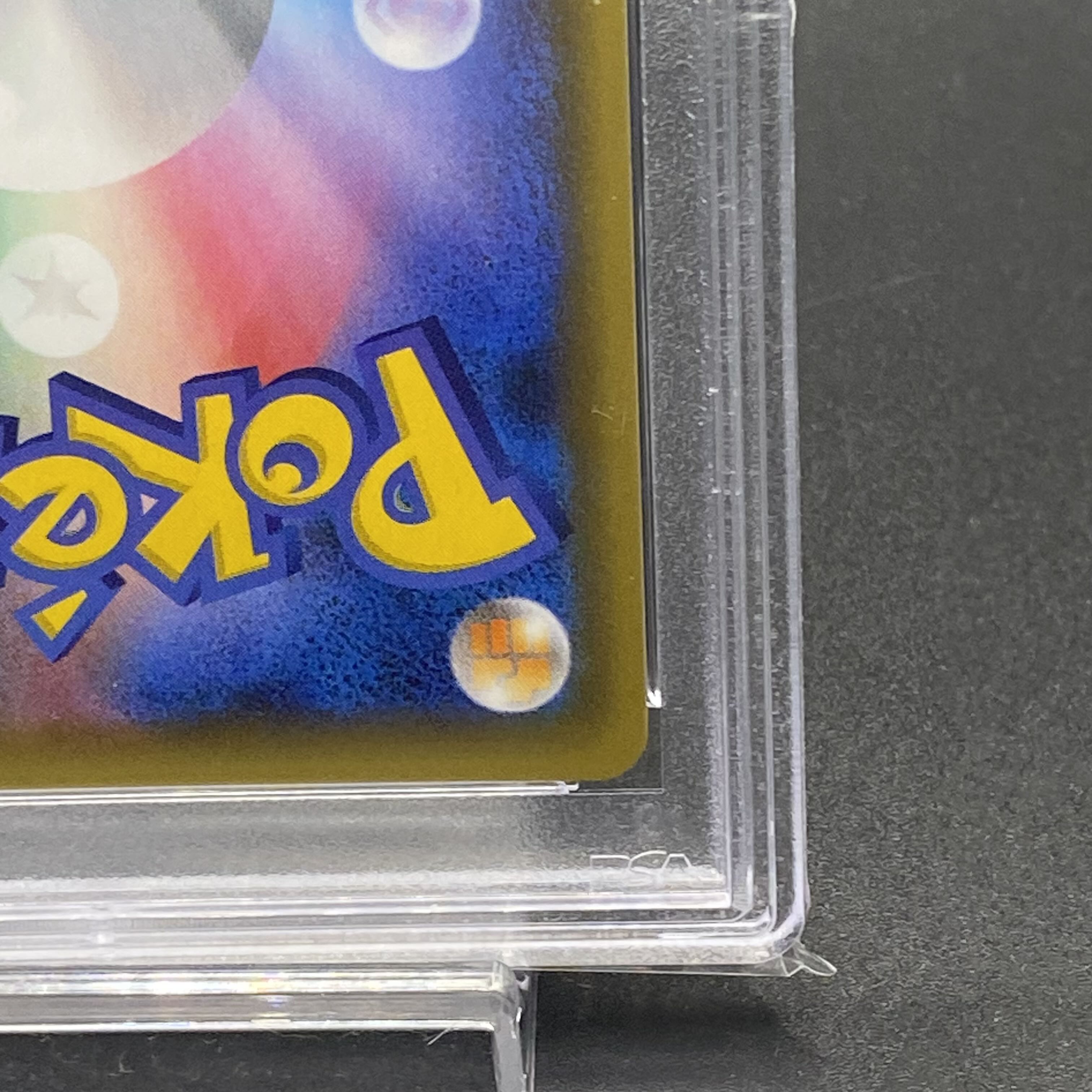 PSA10 レシラム 25th PROMO 020/025