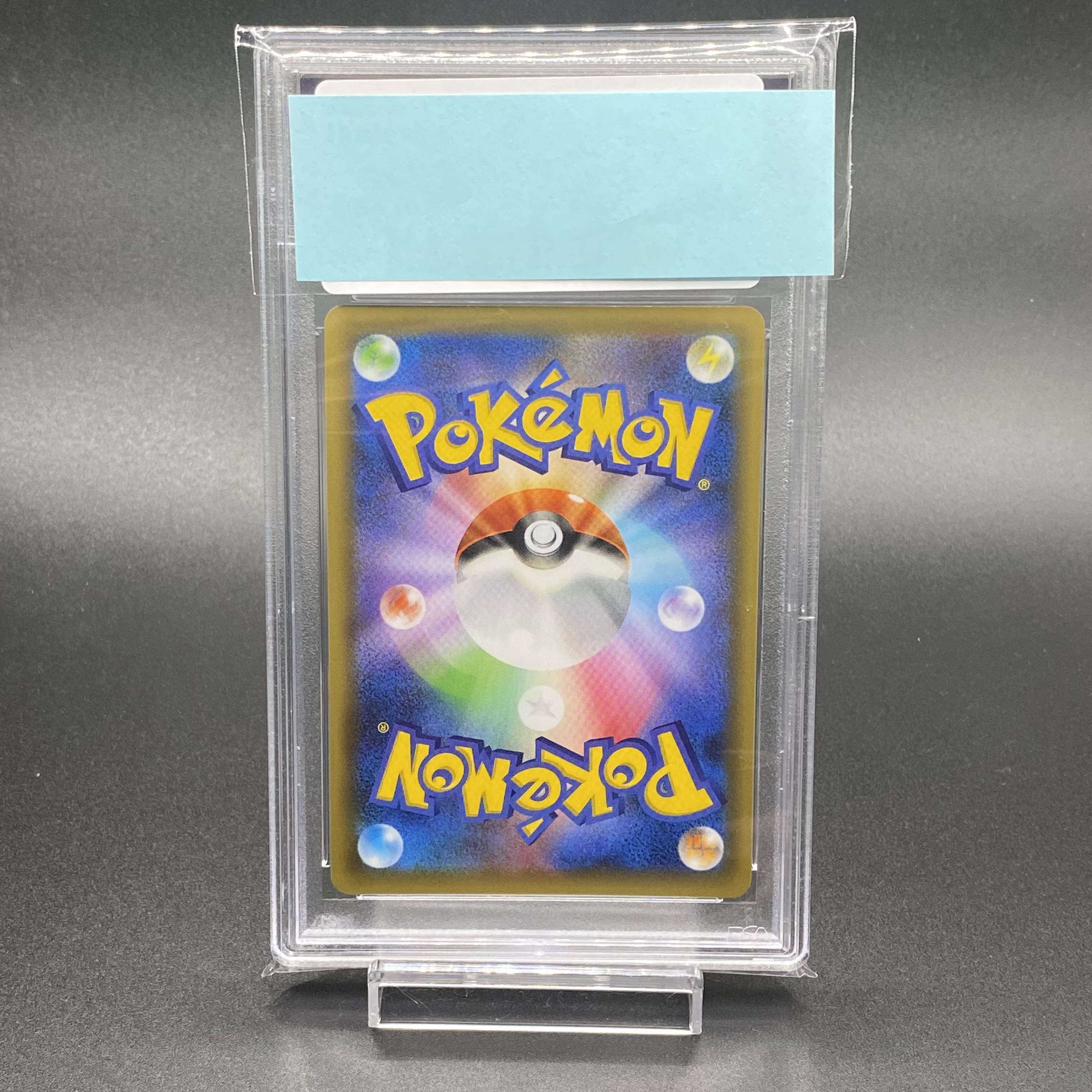 PSA10 レシラム 25th PROMO 020/025