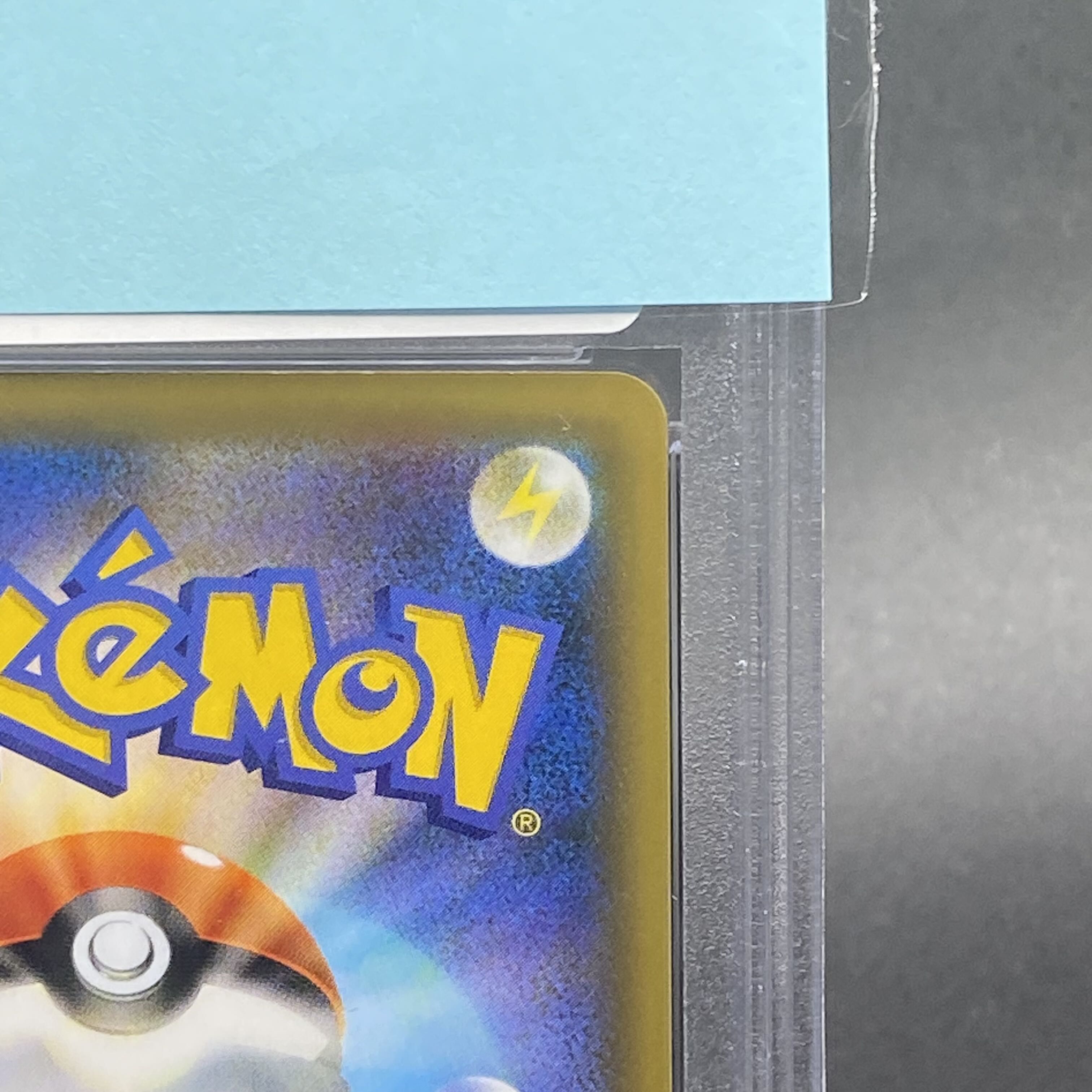 PSA10 レシラム 25th PROMO 020/025