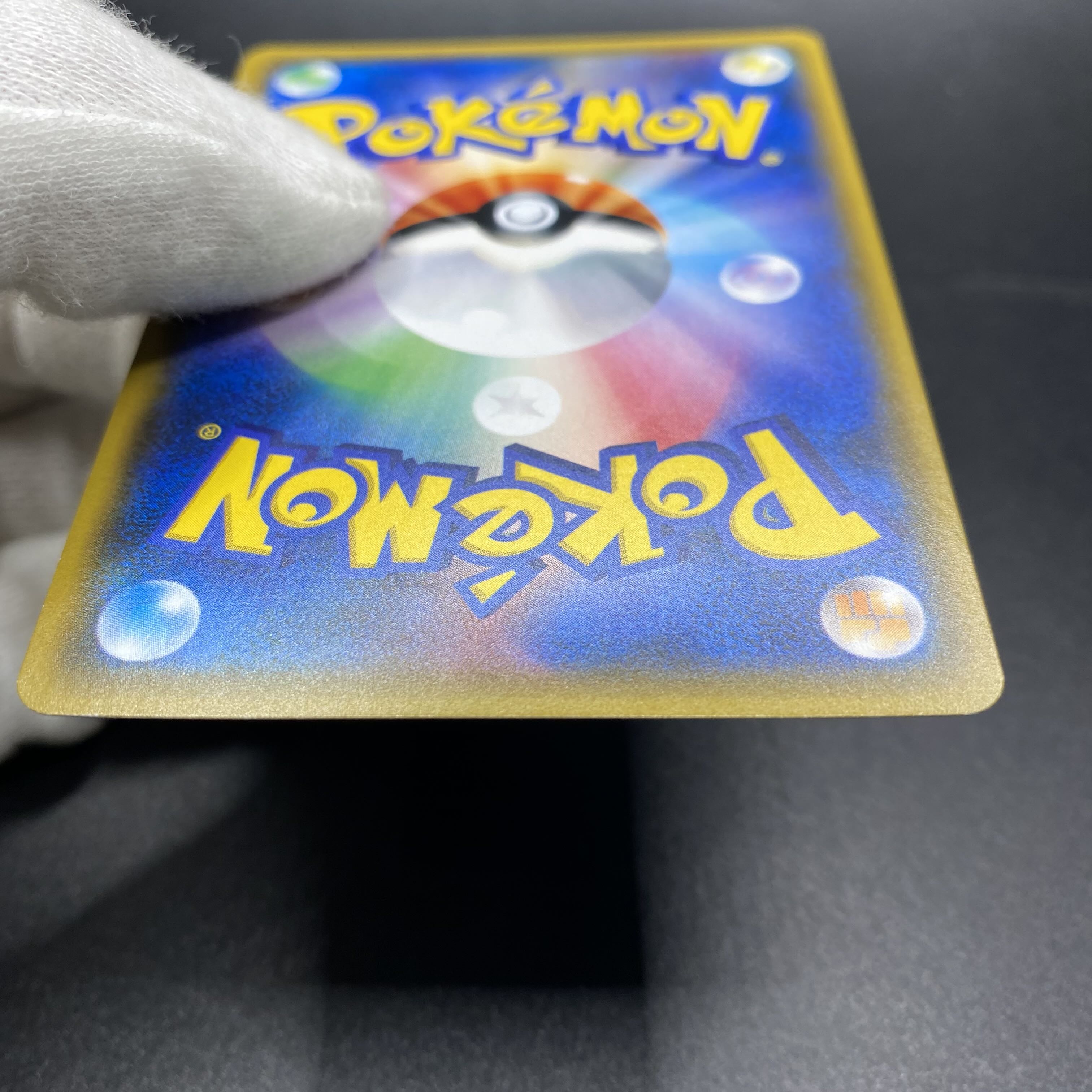 スイレン SR 118/114 GXバトルブースト 1枚