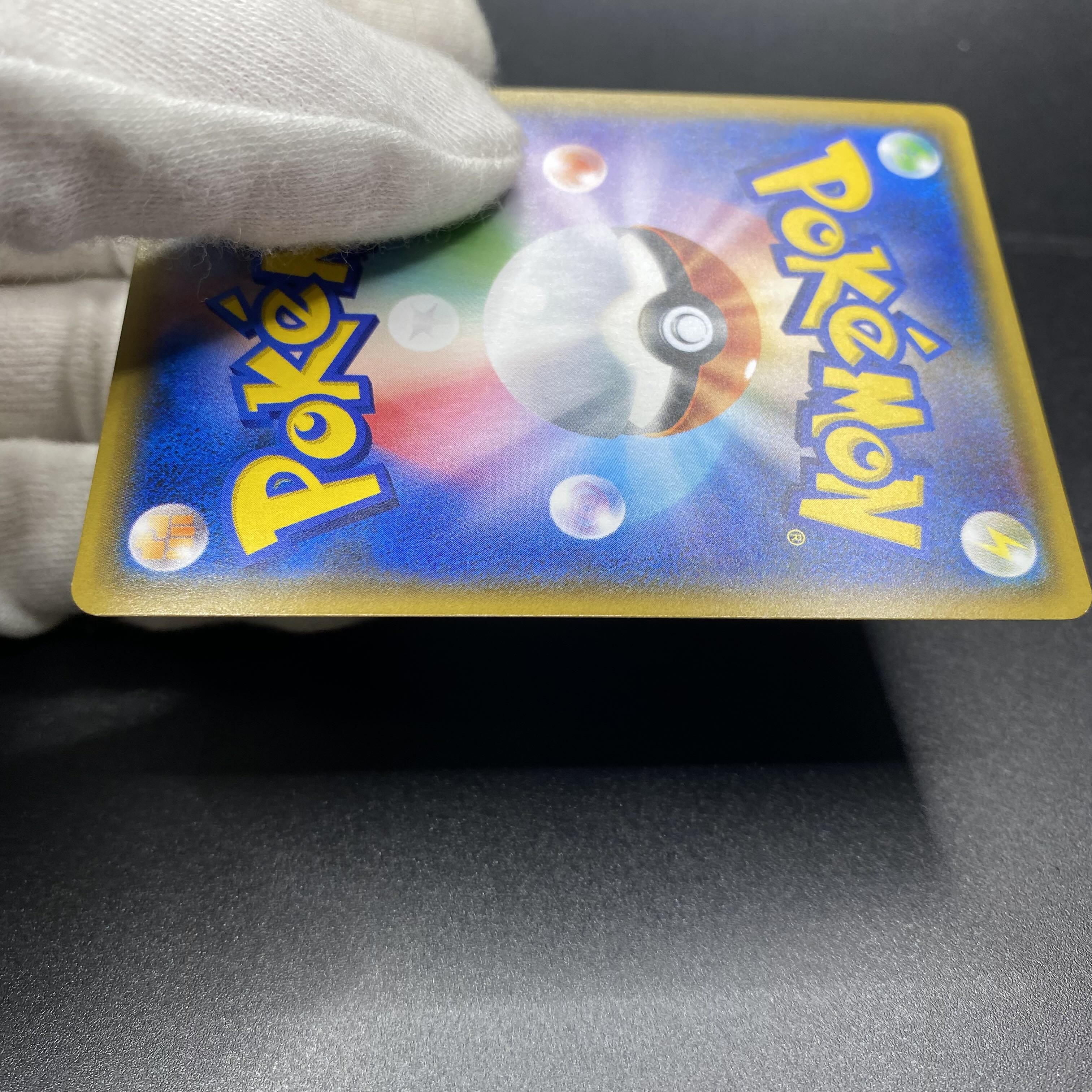 スイレン SR 118/114 GXバトルブースト 1枚