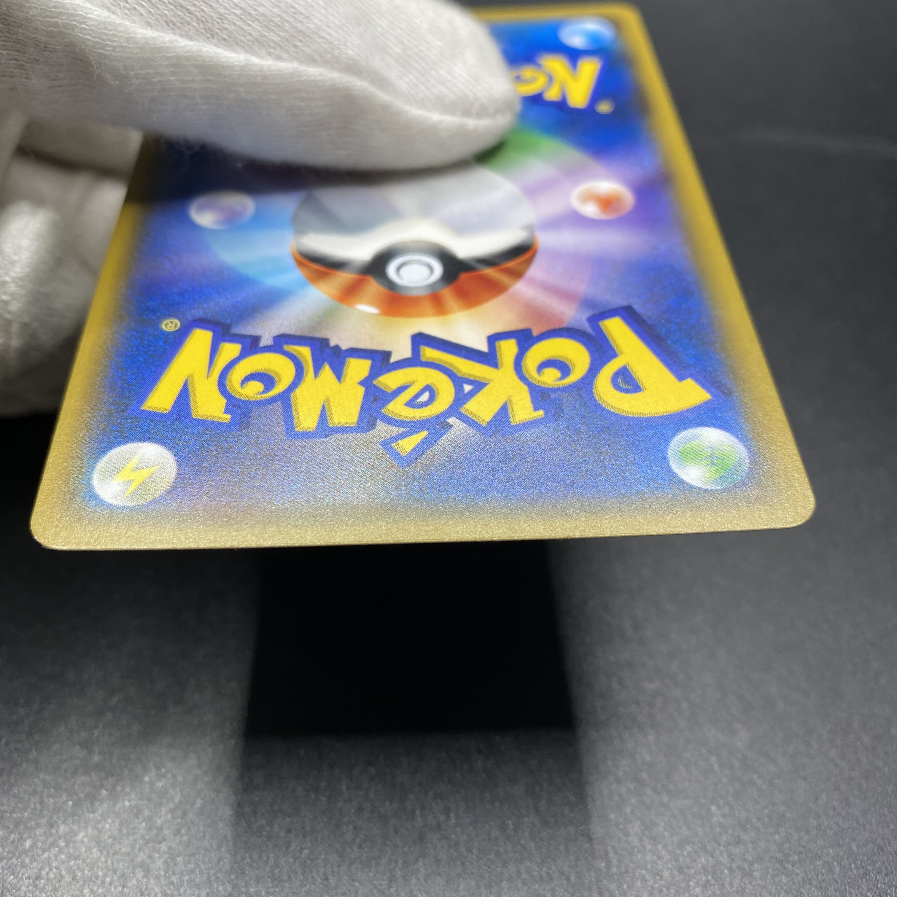 スイレン SR 118/114 GXバトルブースト 1枚