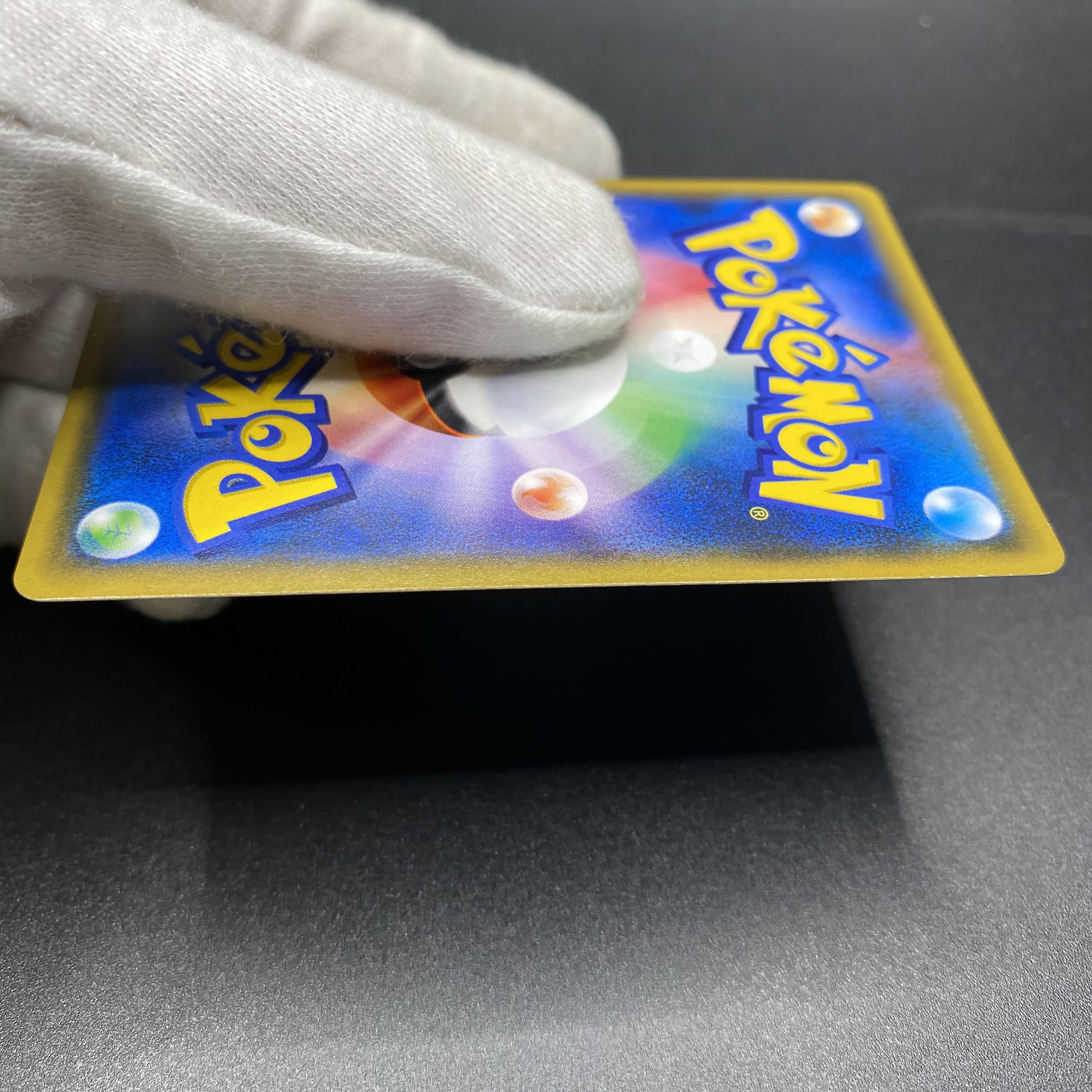 スイレン SR 118/114 GXバトルブースト 1枚