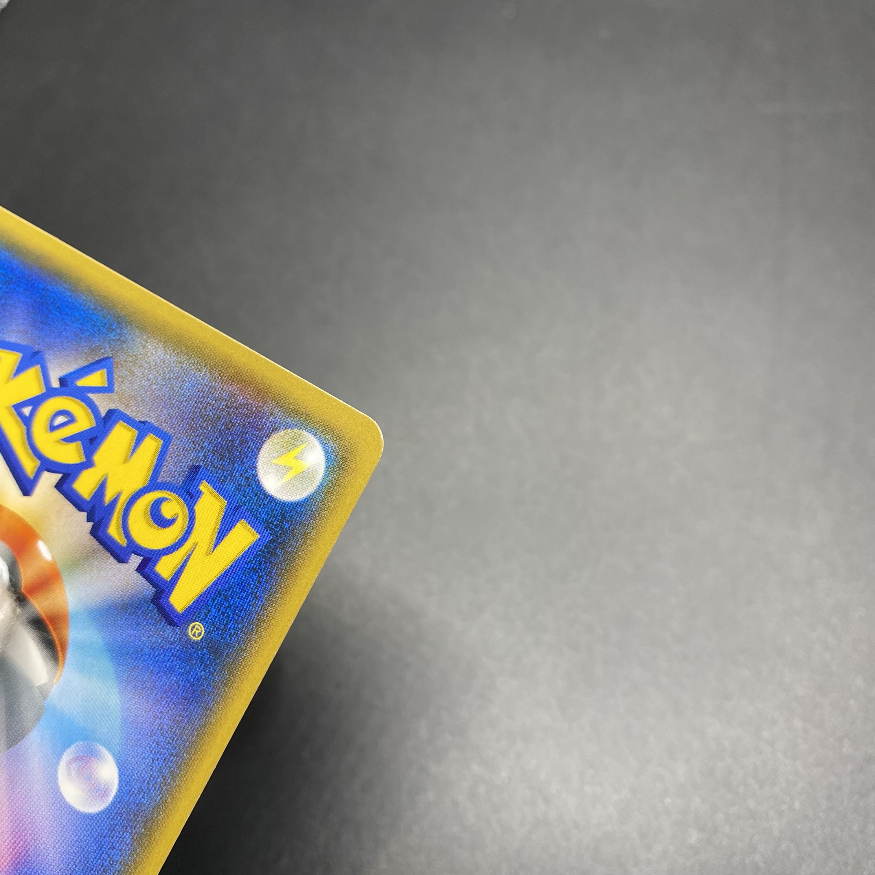 スイレン SR 118/114 GXバトルブースト 1枚