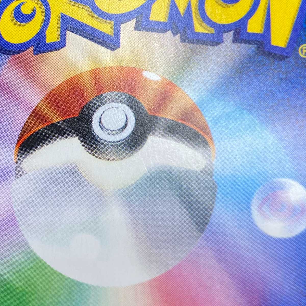 スイレン SR 118/114 GXバトルブースト 1枚