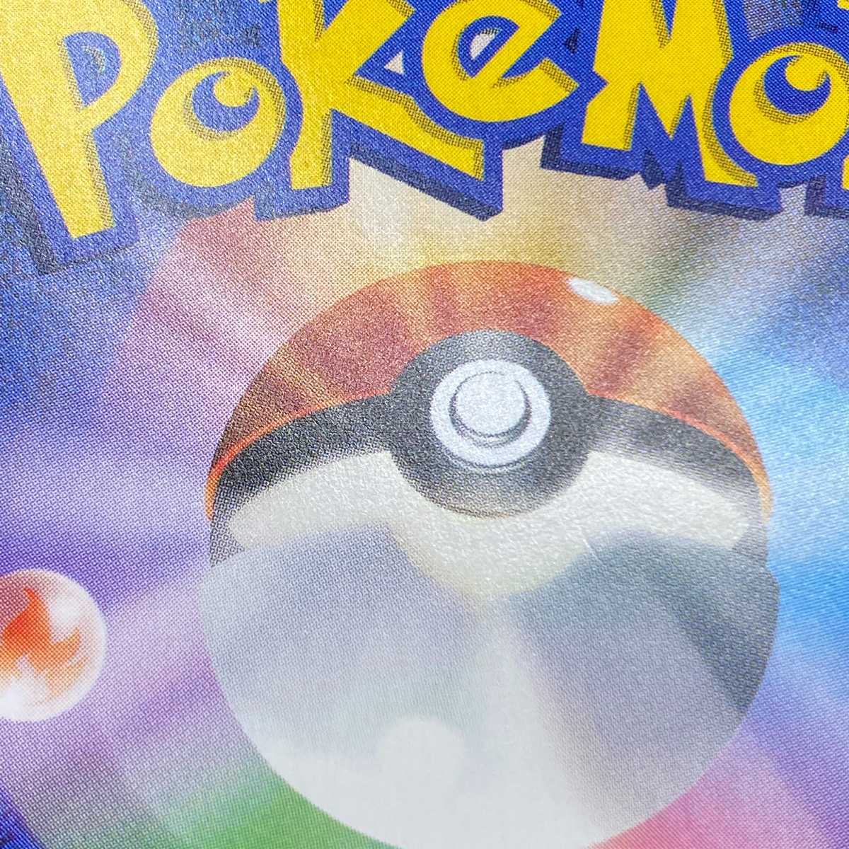 スイレン SR 118/114 GXバトルブースト 1枚