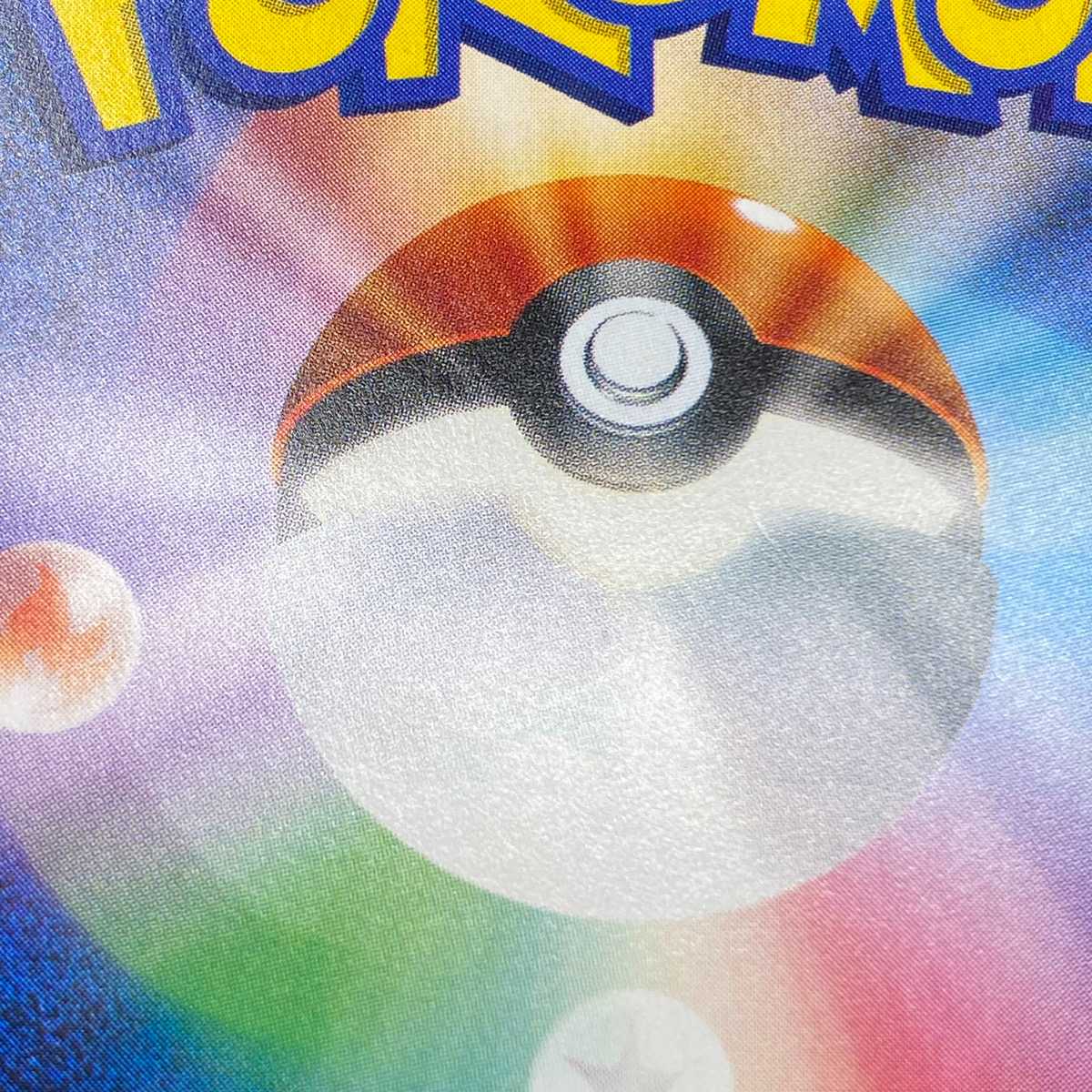 スイレン SR 118/114 GXバトルブースト 1枚