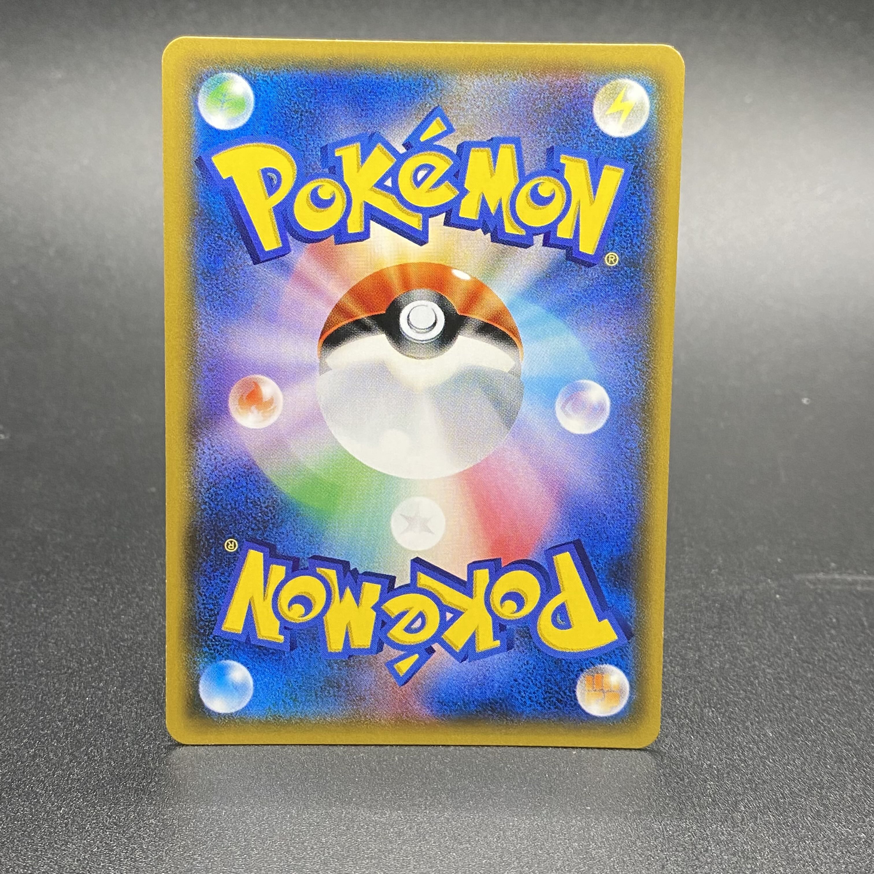 スイレン SR 118/114 GXバトルブースト 1枚