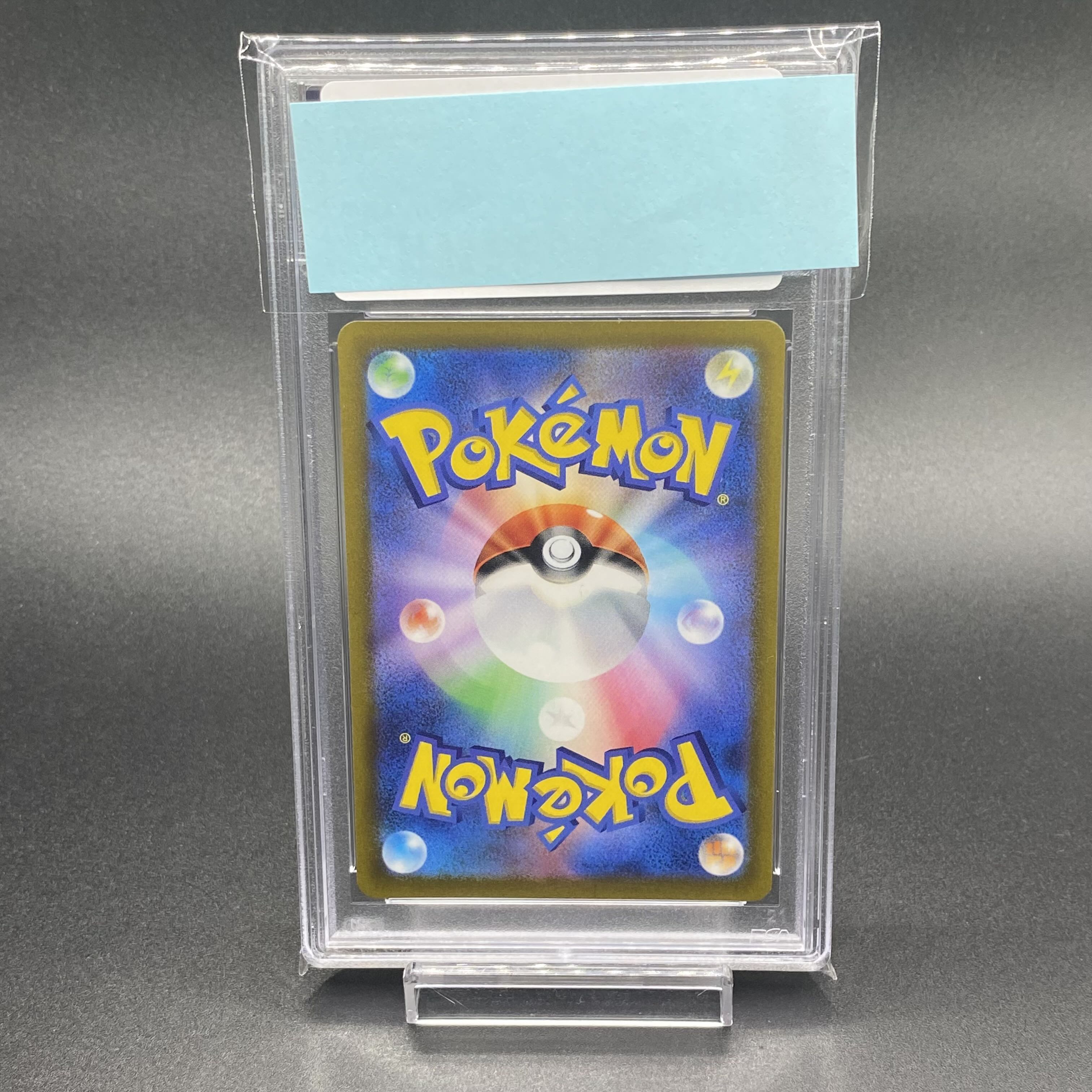 PSA10 ミュウツーVSTAR SAR 221/172