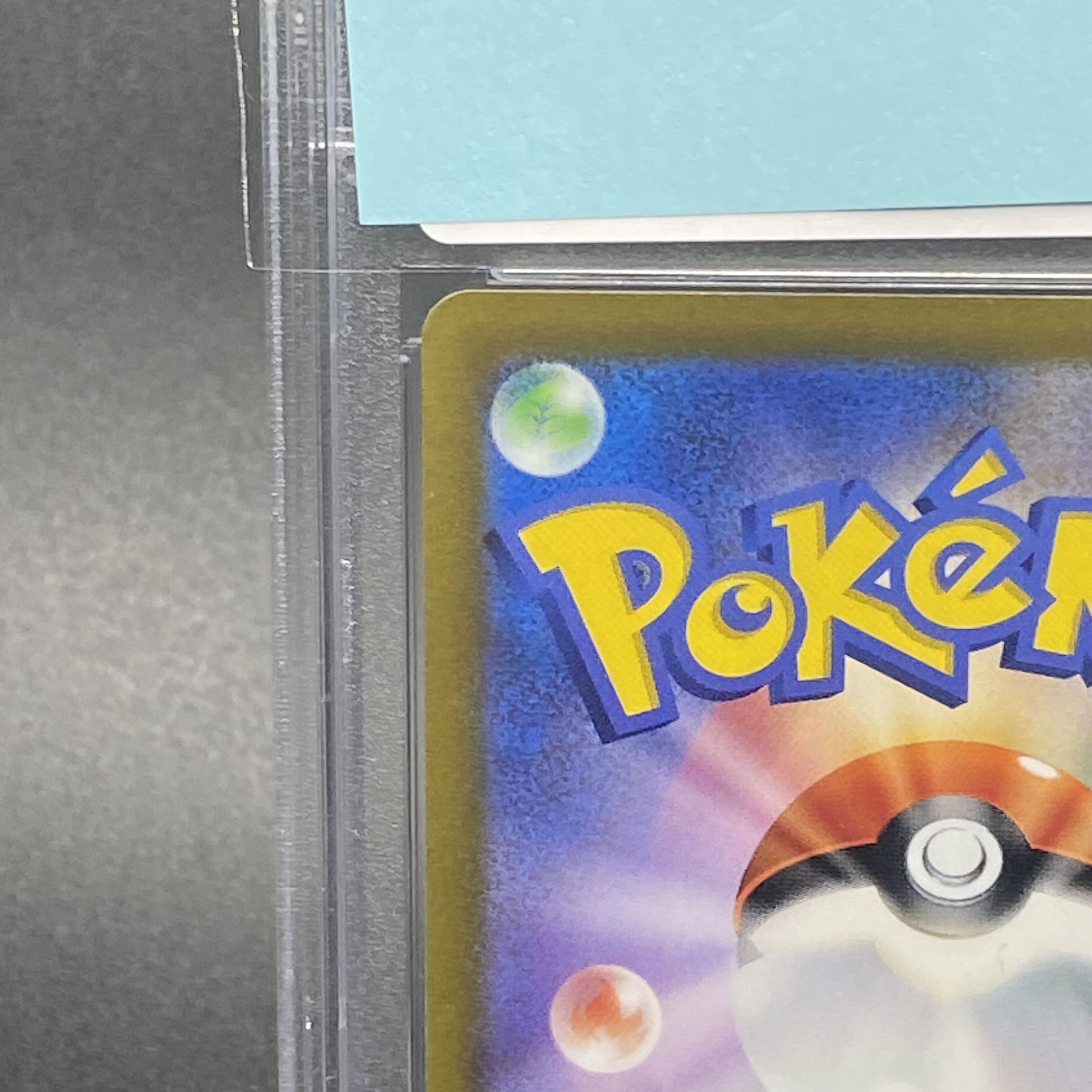 PSA10 ミュウツーVSTAR SAR 221/172