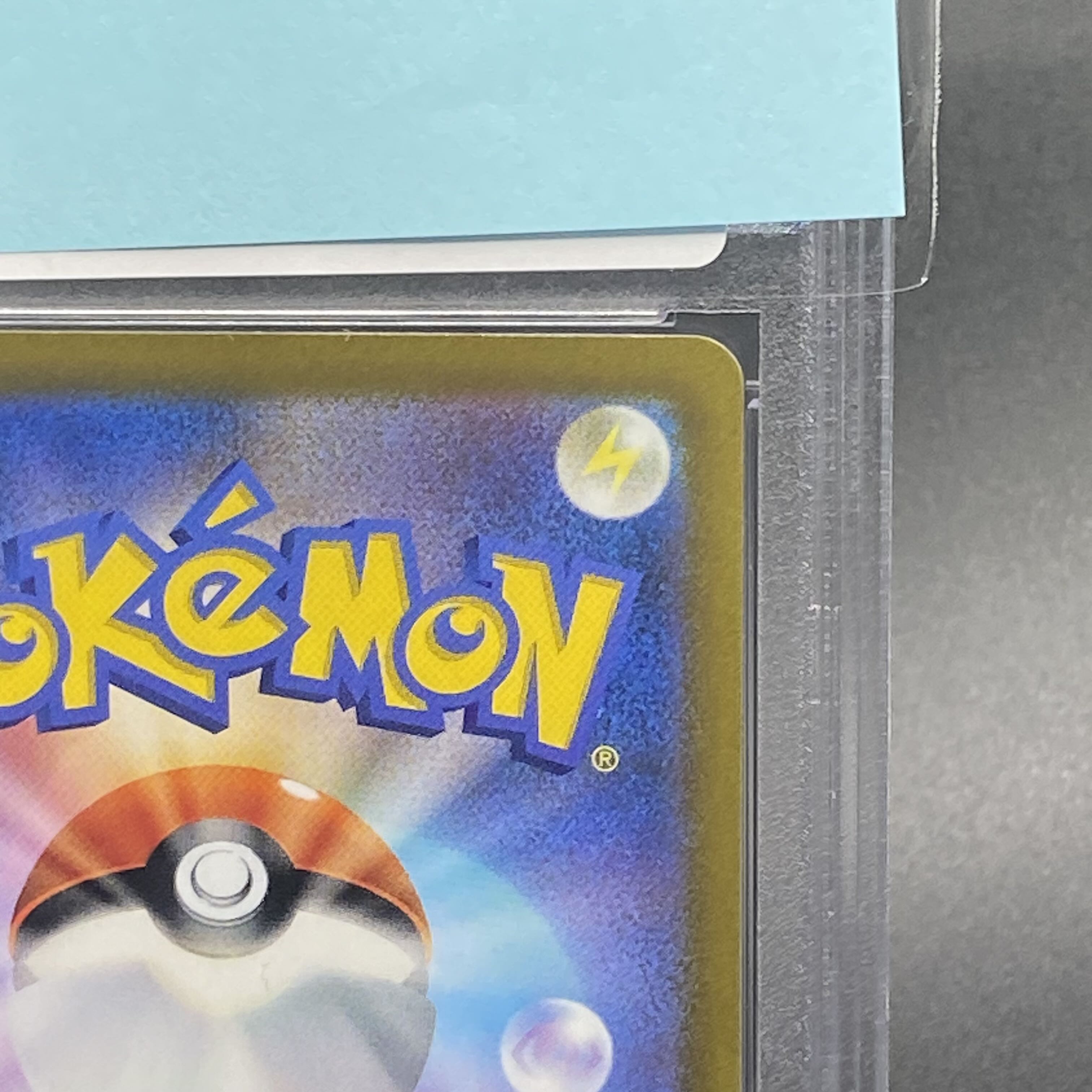 PSA10 ミュウツーVSTAR SAR 221/172