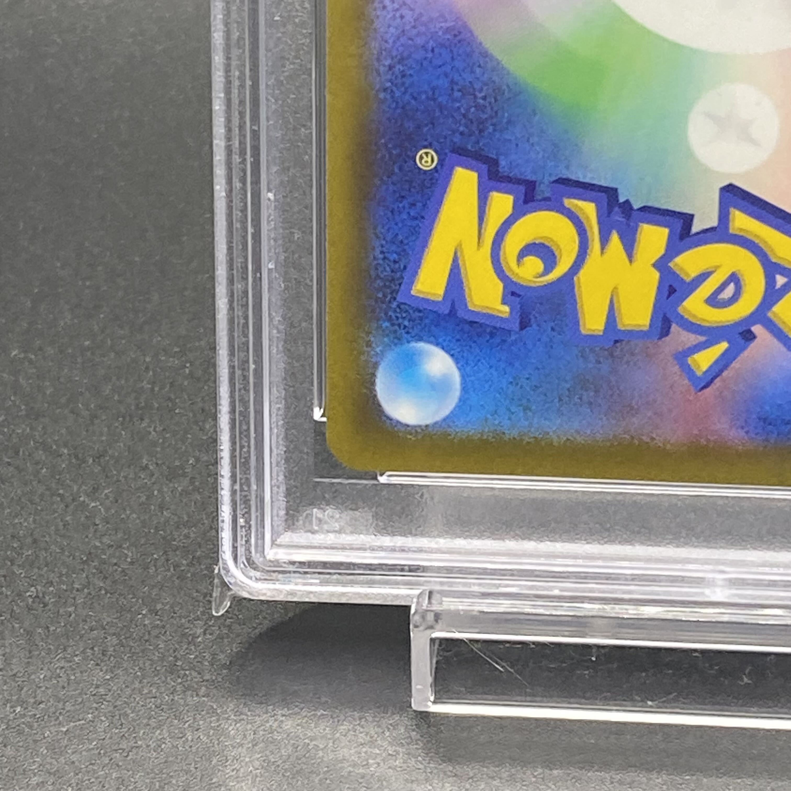 PSA10 ミュウツーVSTAR SAR 221/172