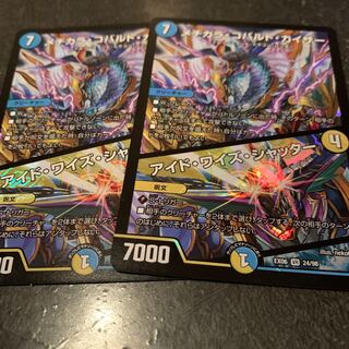 メヂカラ　コバルト　カイザー　2枚 2枚