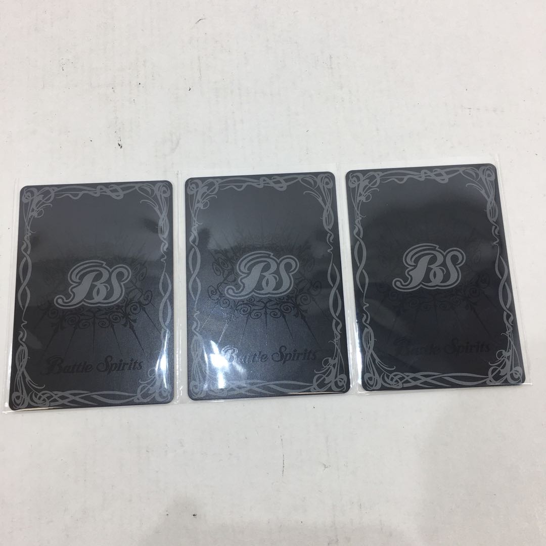 神撃甲龍ジャガンナート　3枚セット　084-0266m 3枚