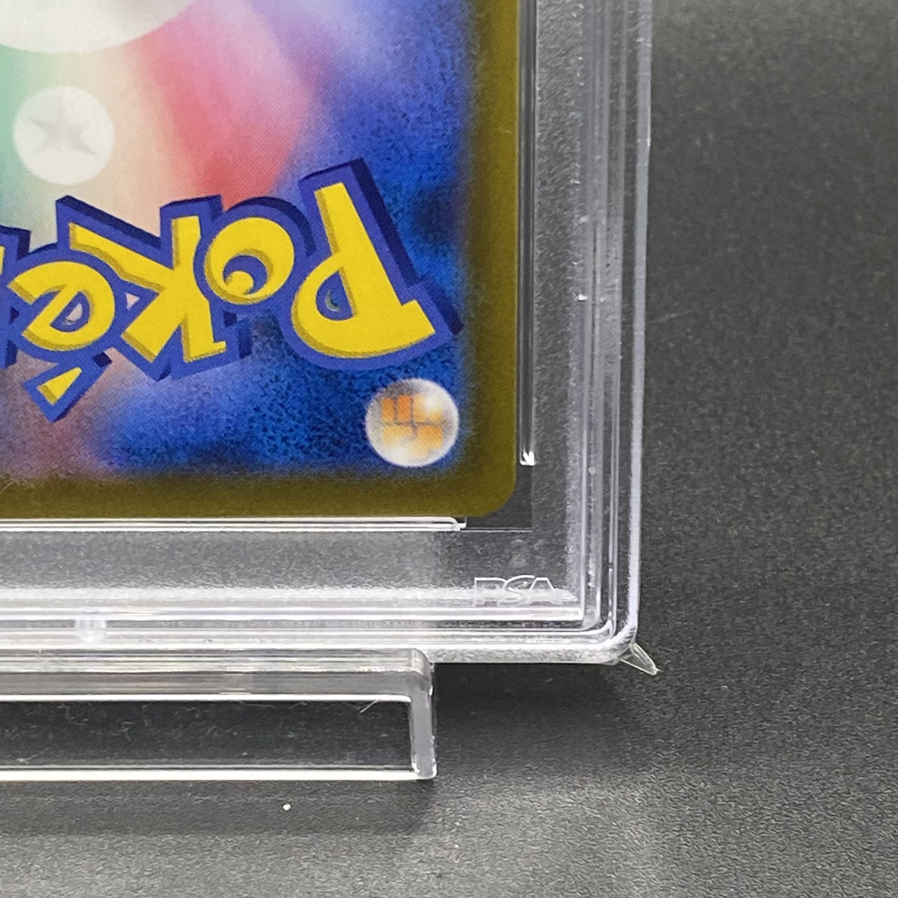 PSA10 サイトウ SR 261/184