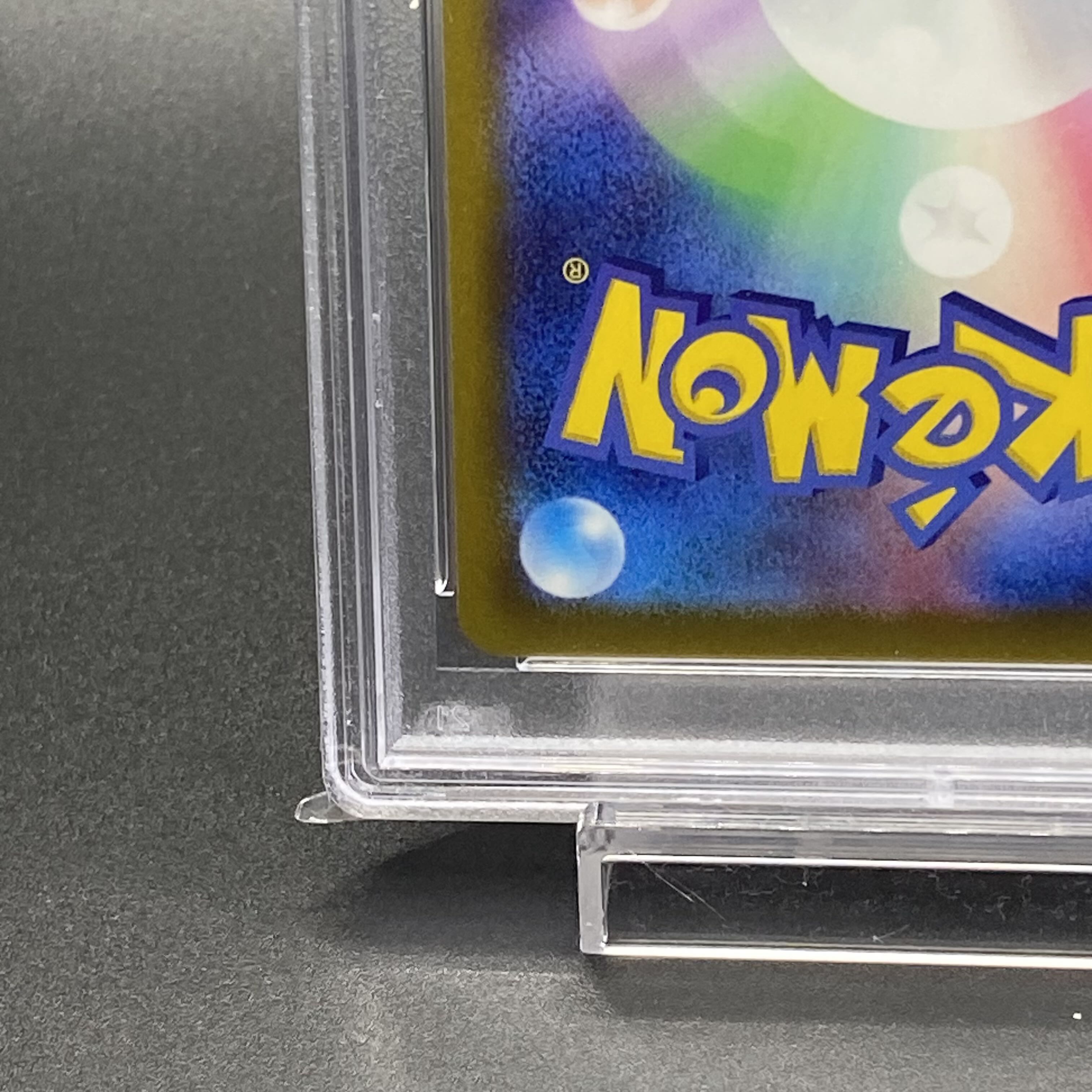 PSA10 ニンフィアV SR SA 083/069